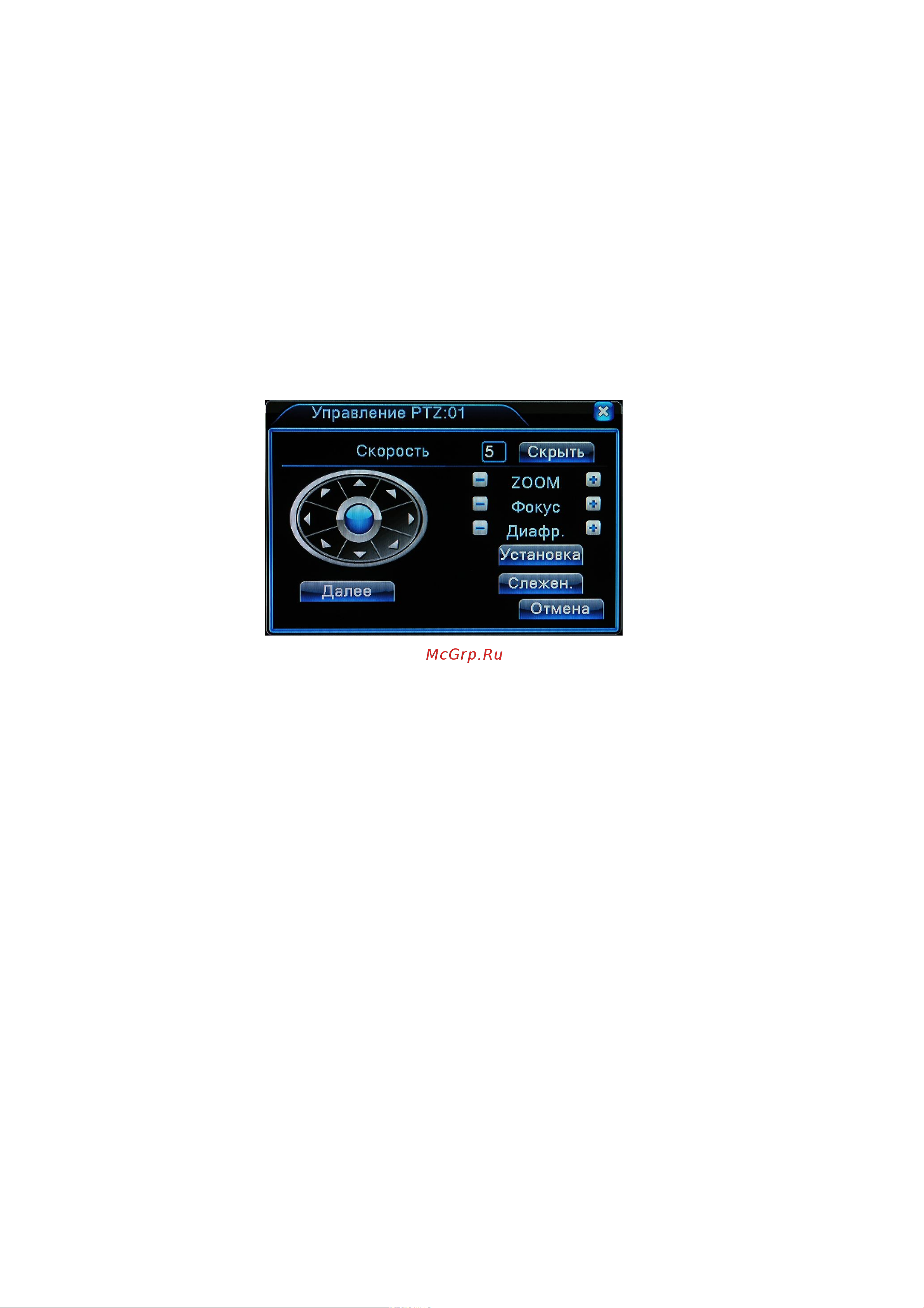 PS-link Kit-A201IP-Poe [16/95] Страница 16
