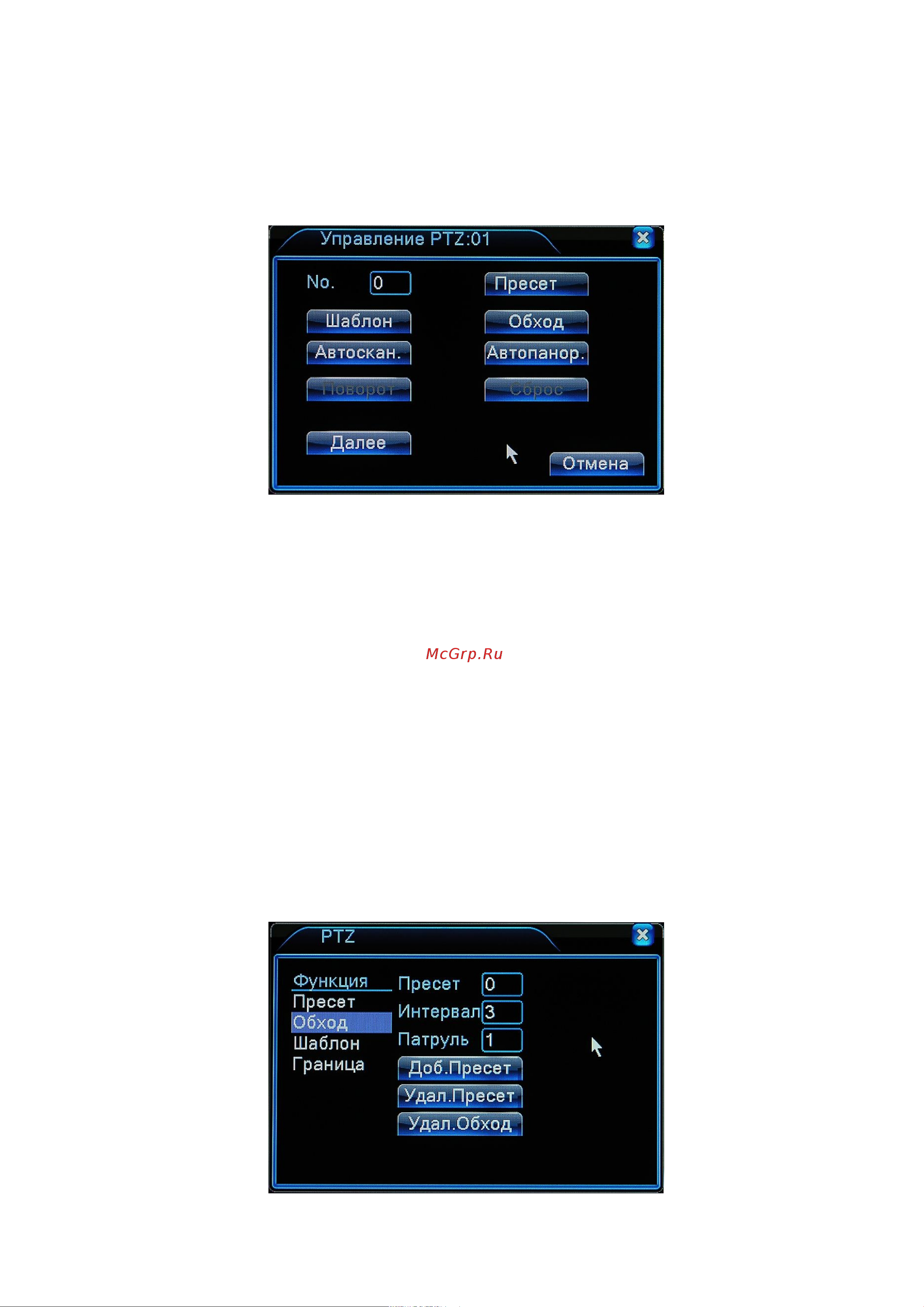 PS-link 3109A [18/95] Страница 18