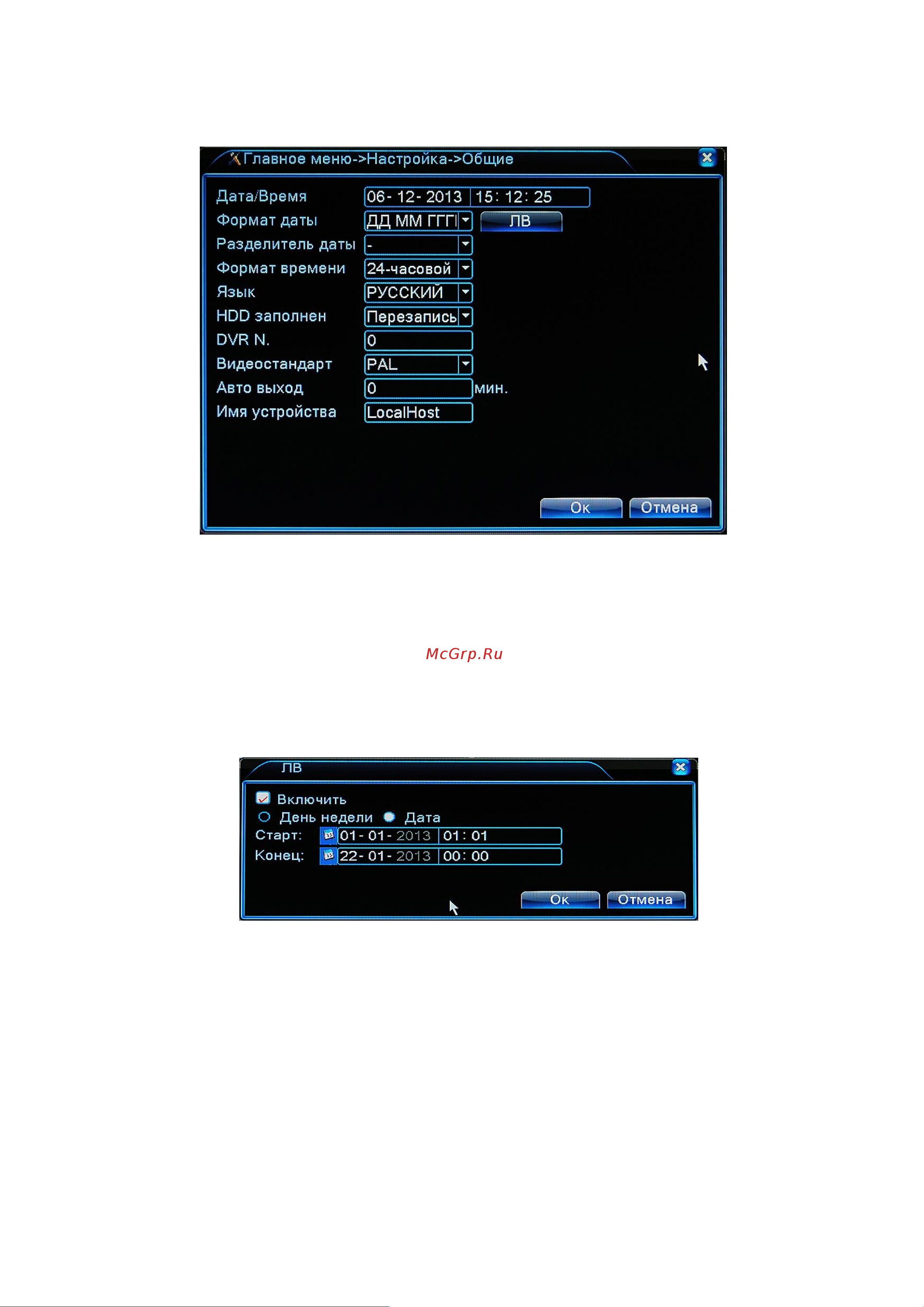 PS-link Kit-C501IP-Poe [45/95] Страница 45
