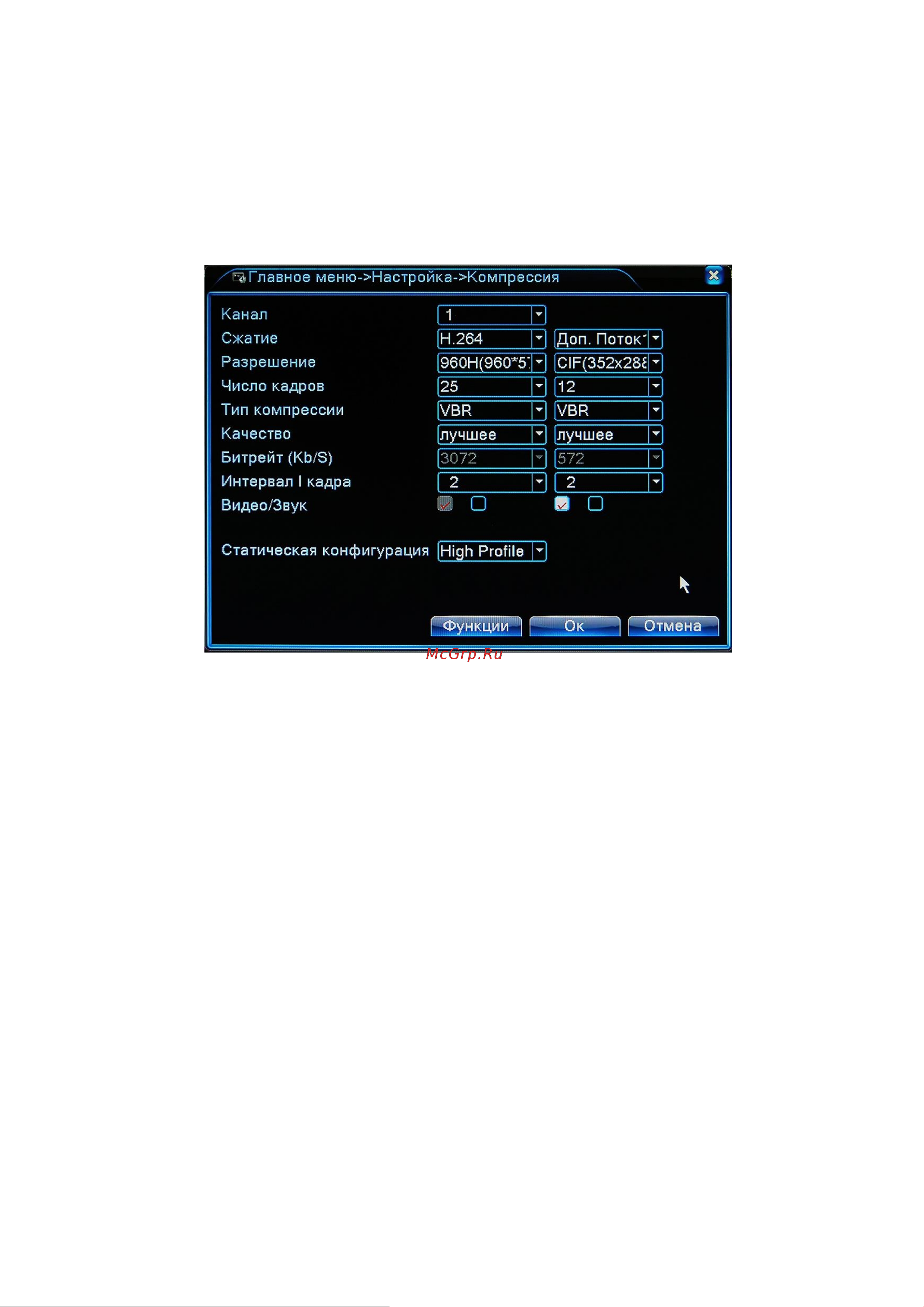 PS-link Kit-C208IP [46/95] Страница 46