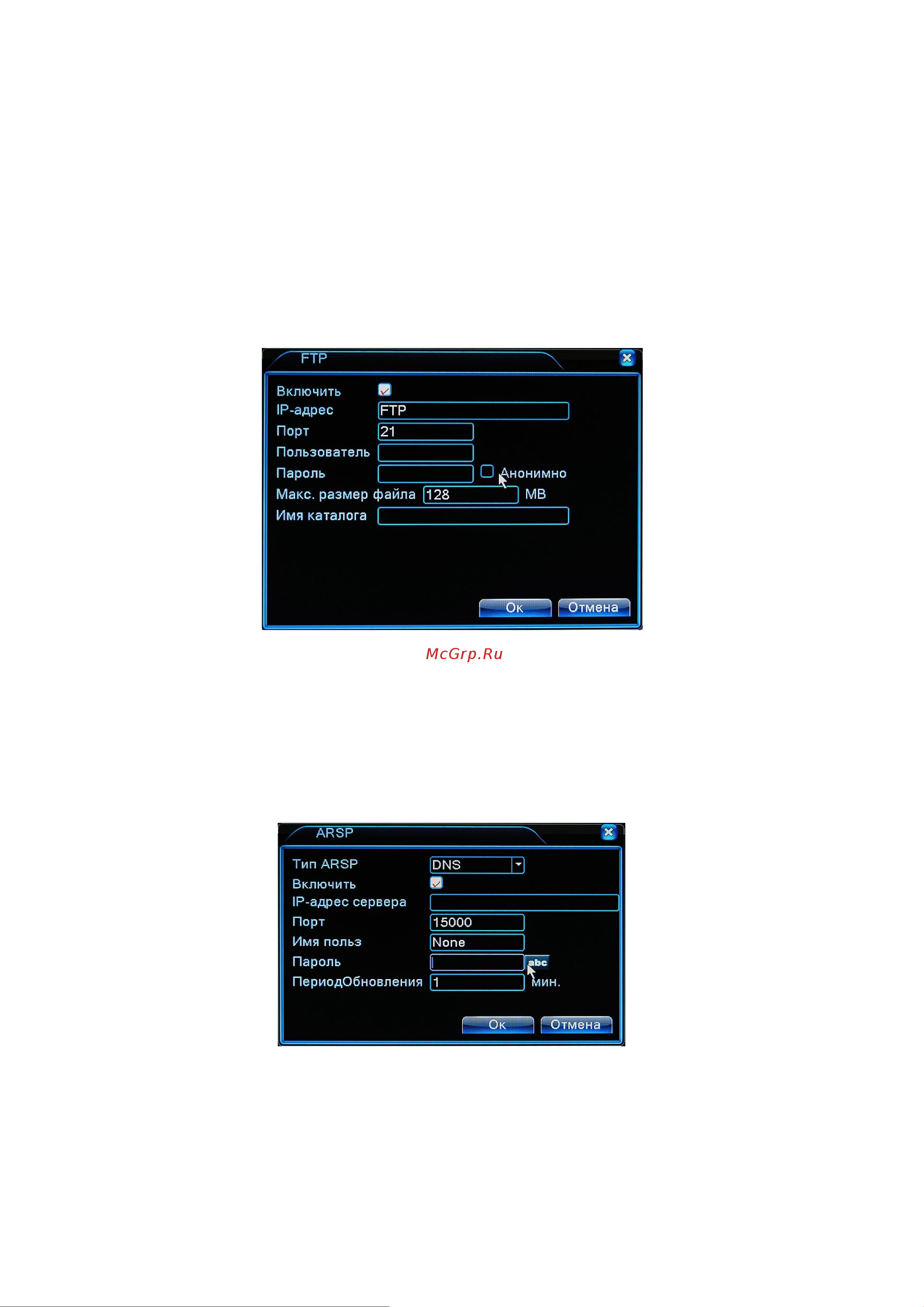 PS-link Kit-A501IP-Poe [51/95] Страница 51