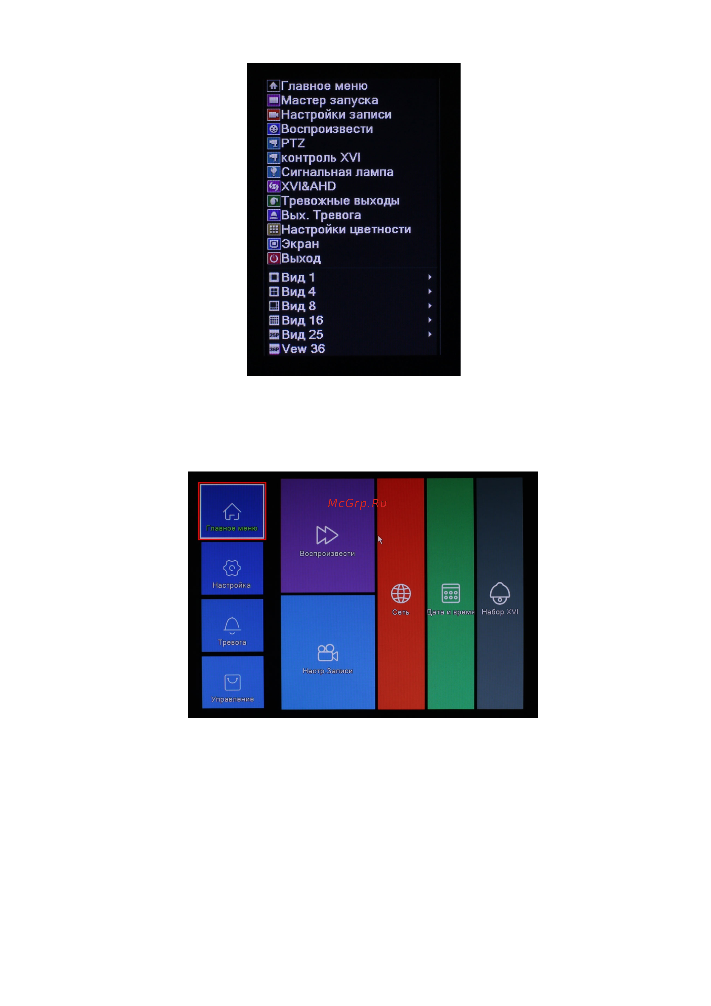 PS-link Kit-C504IP-Poe [9/95] Страница 9