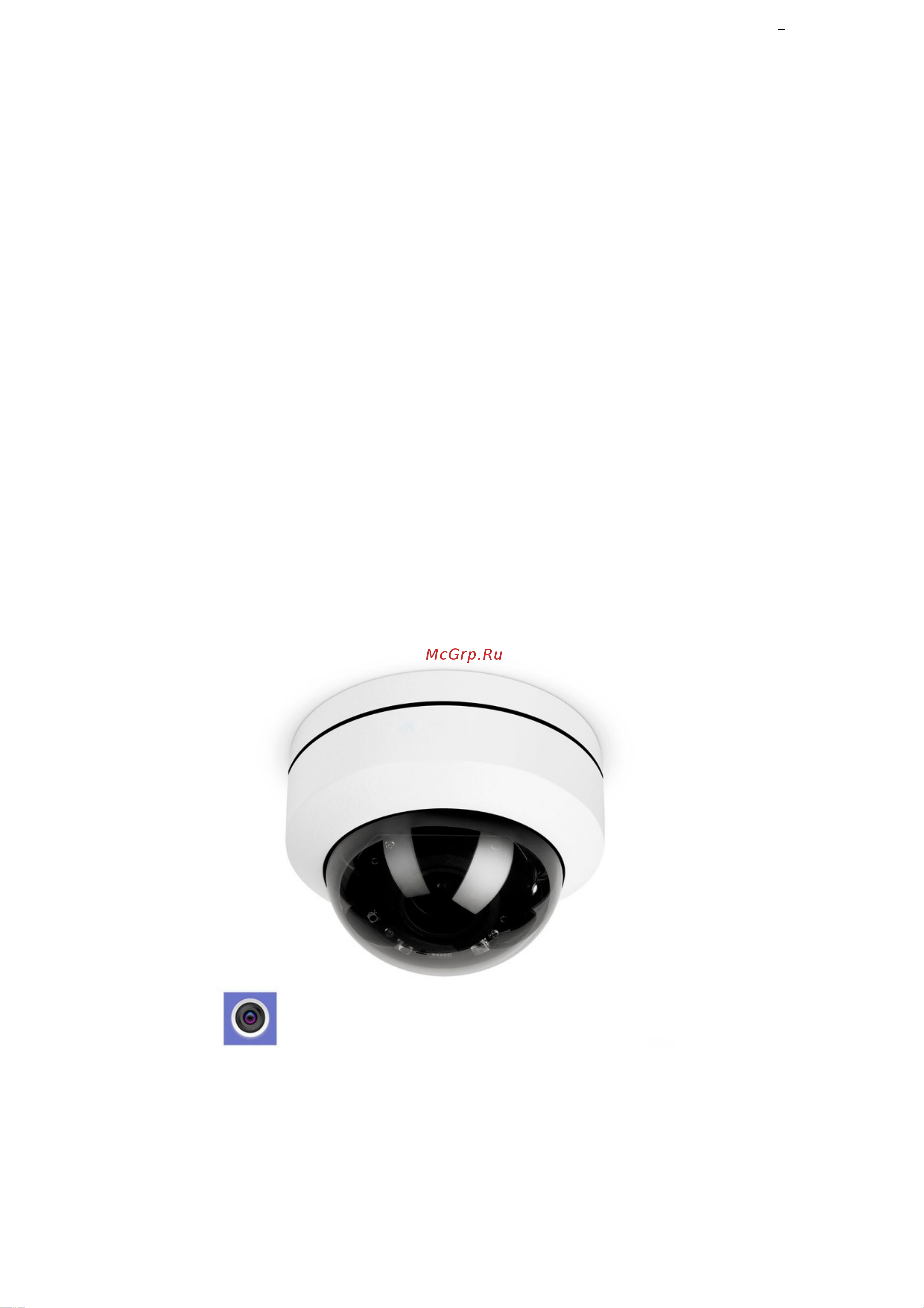 PS-link BMV4X50IP Инструкция онлайн