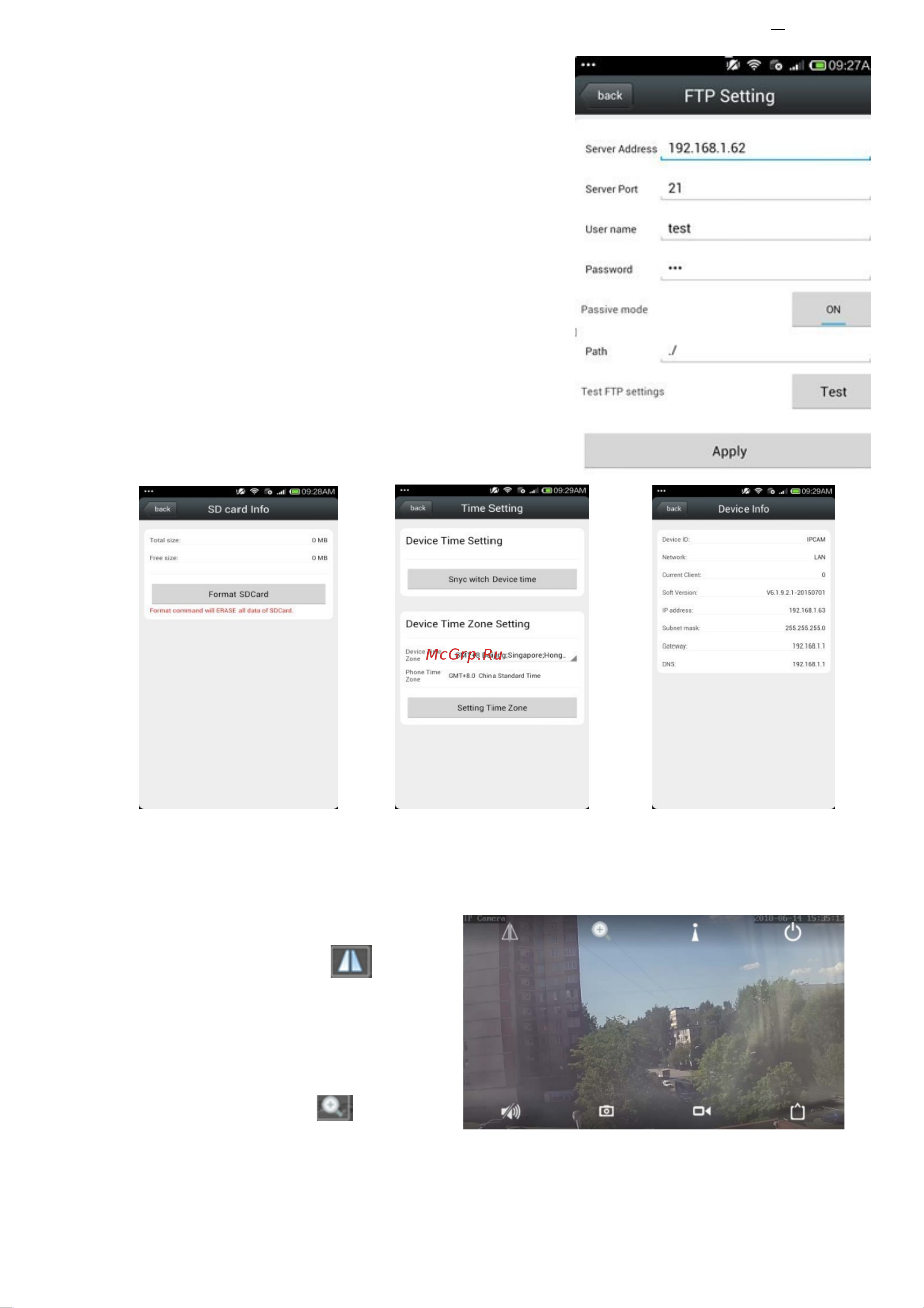 PS-link BMV4X50IP [11/14] Страница 11