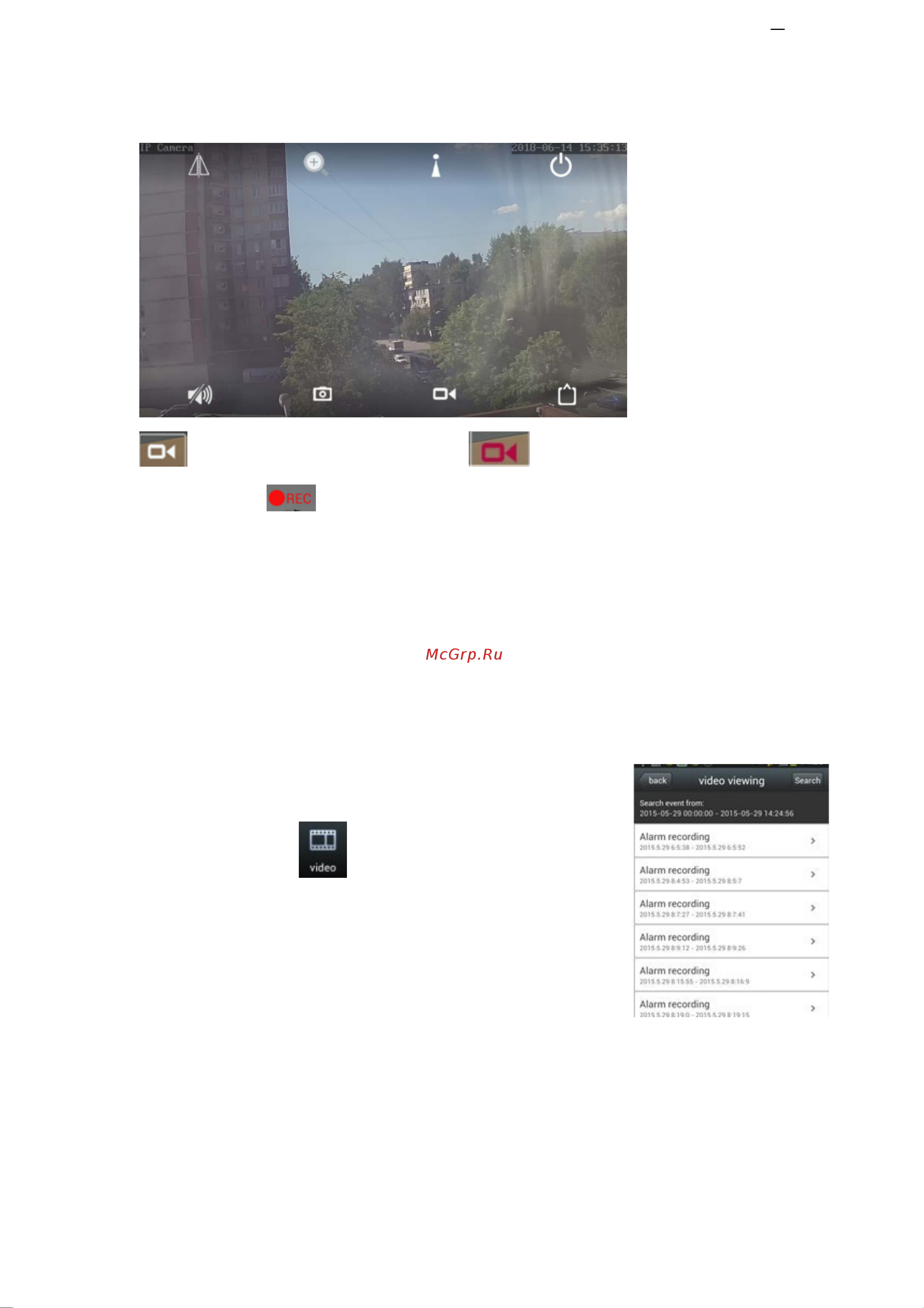 PS-link BMV4X50IP [12/14] Страница 12