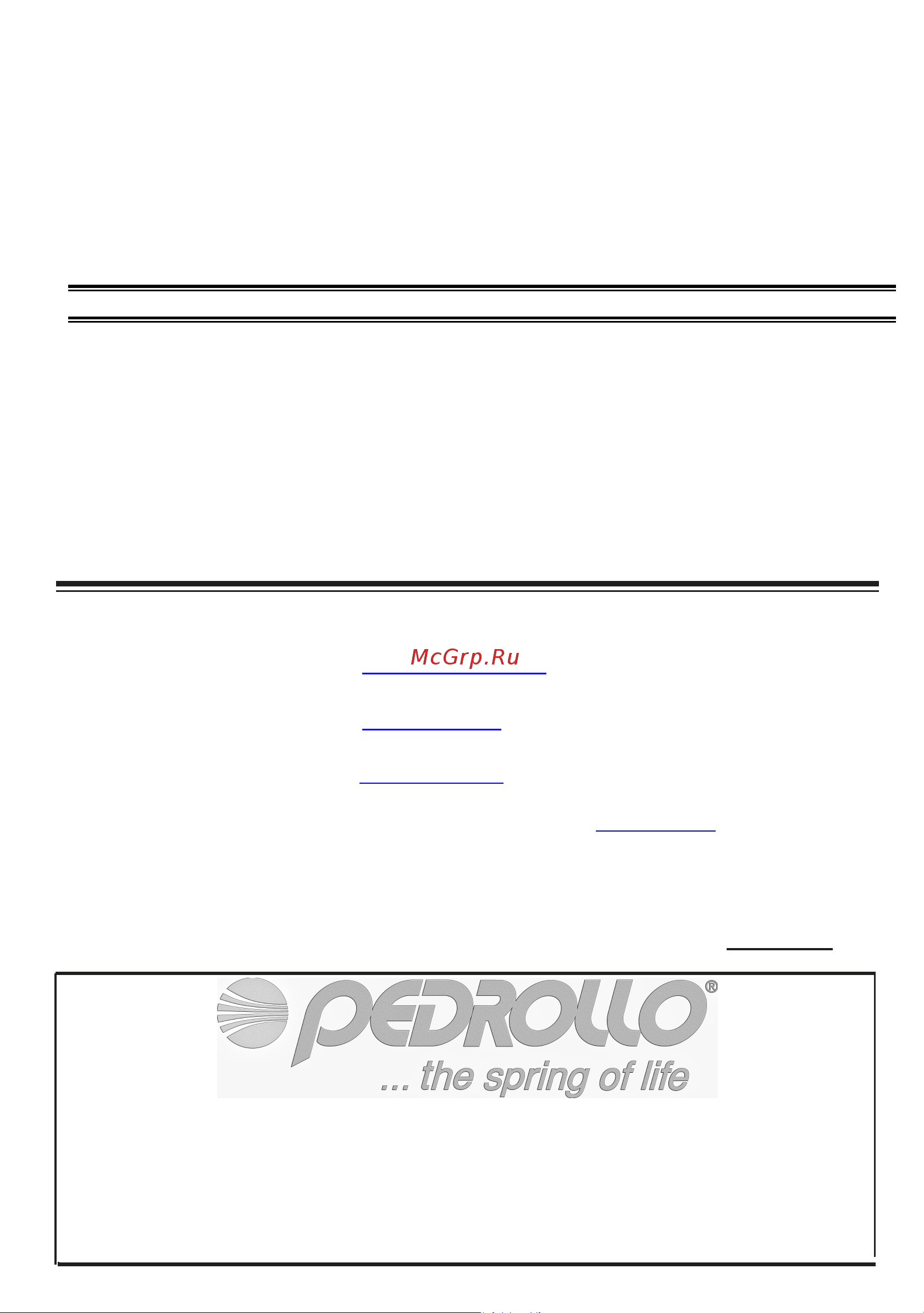 Alta Group Alta Bio 7+ UV [8/8] К к о о м м п п л л е е к к т т н н о о с с т т ь ь