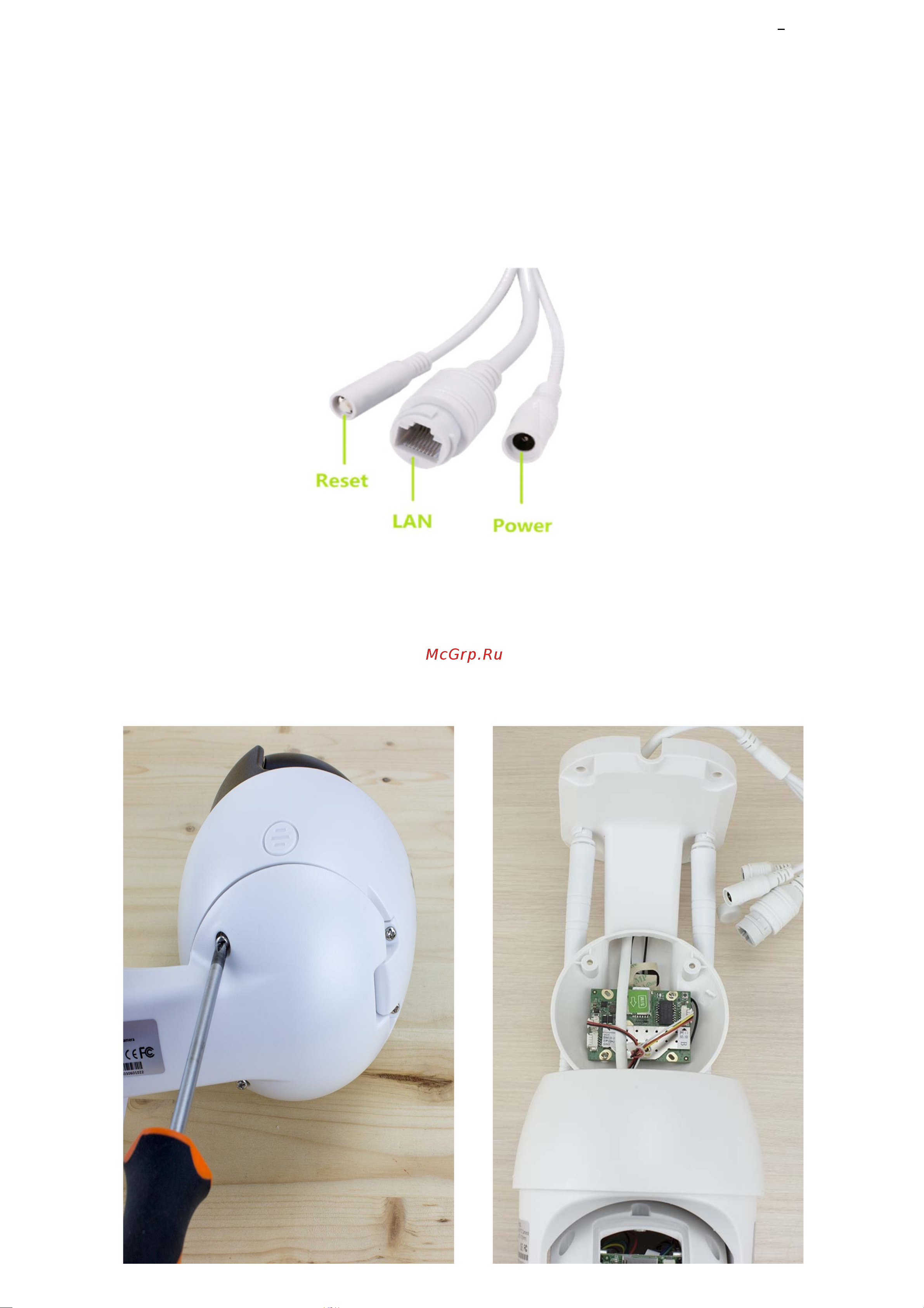 PS-link GBT50 [3/18] Страница 3
