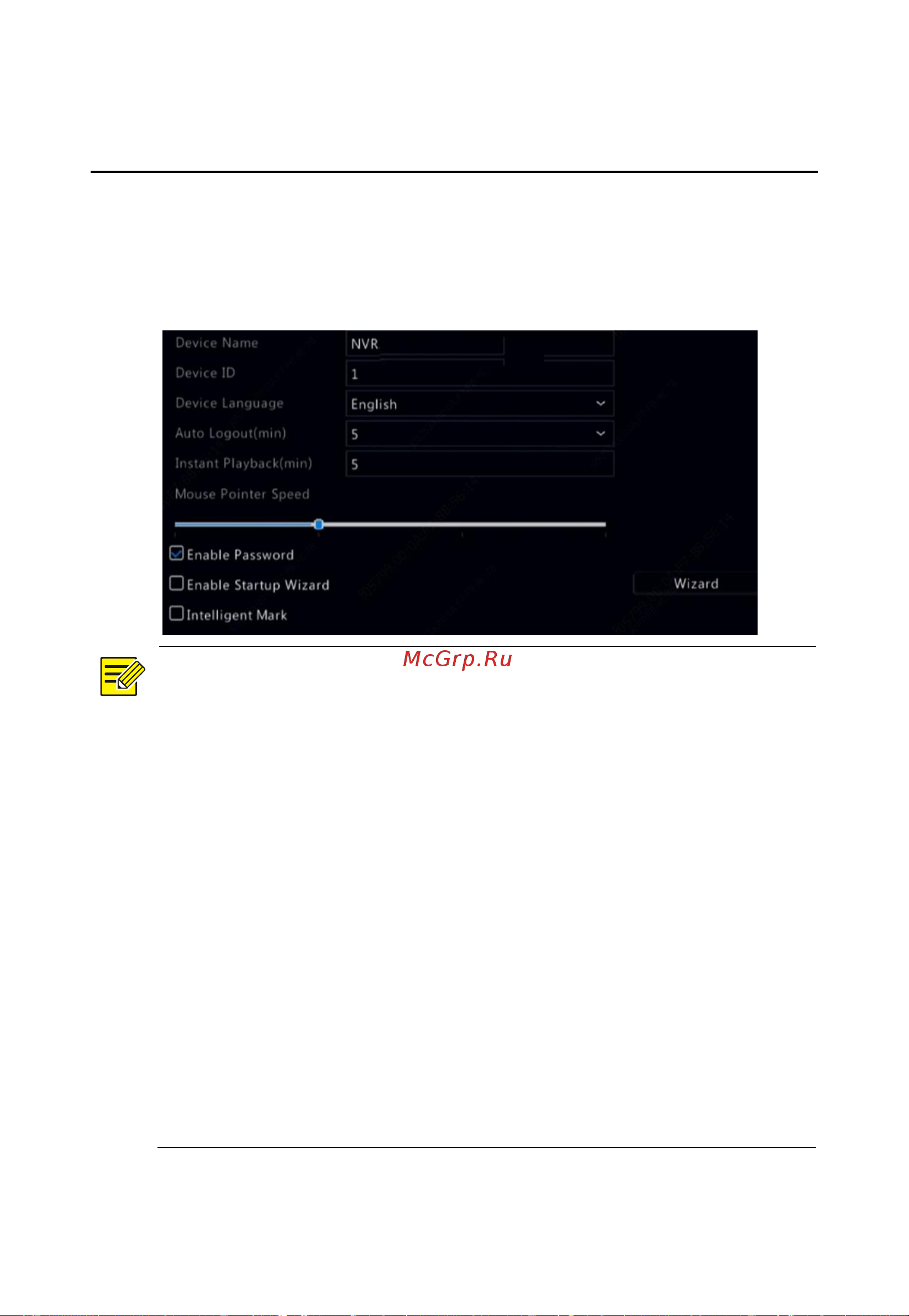 PS-link 3108SP [118/147] System configuration