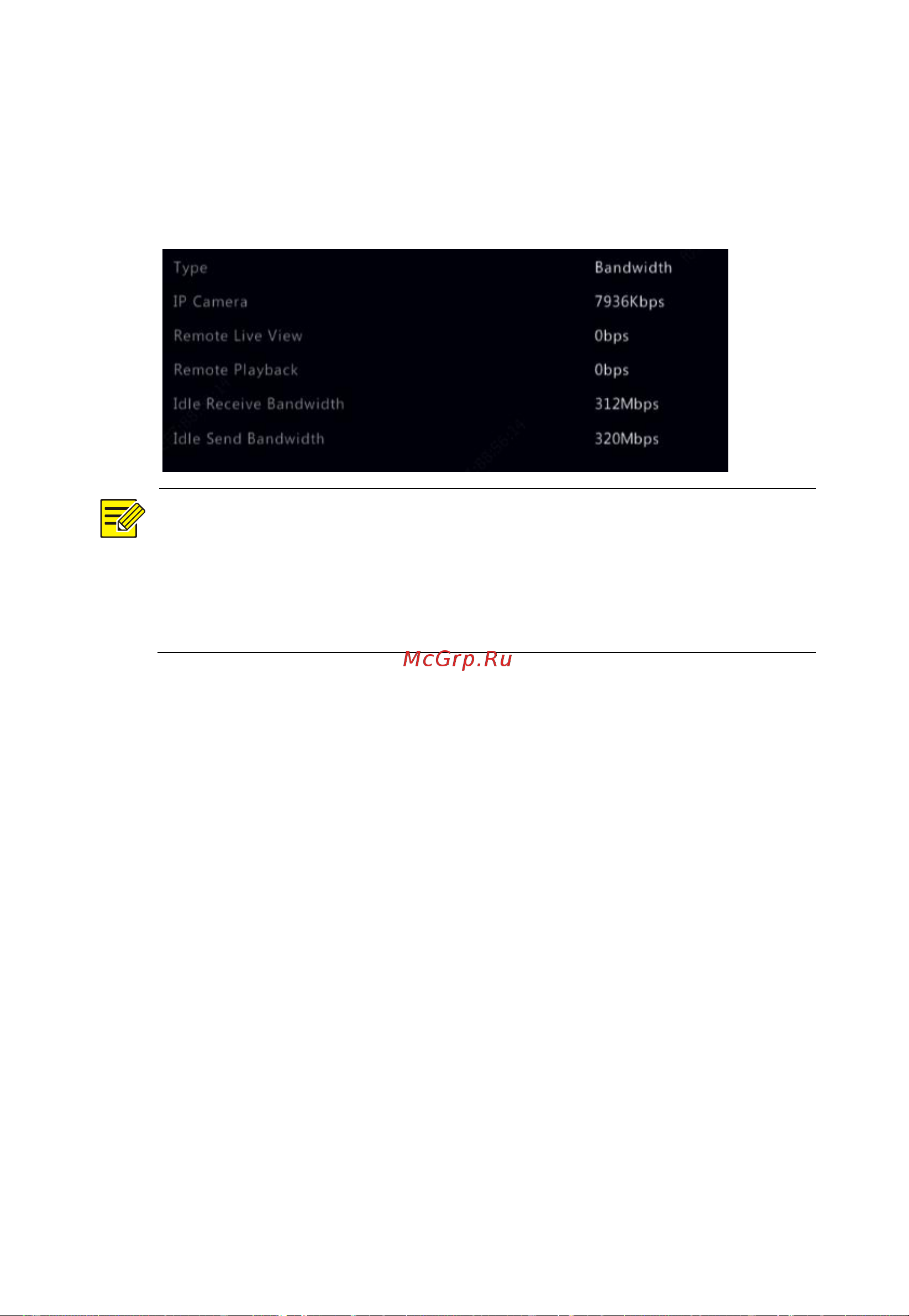 PS-link 3108SP [132/147] Log query