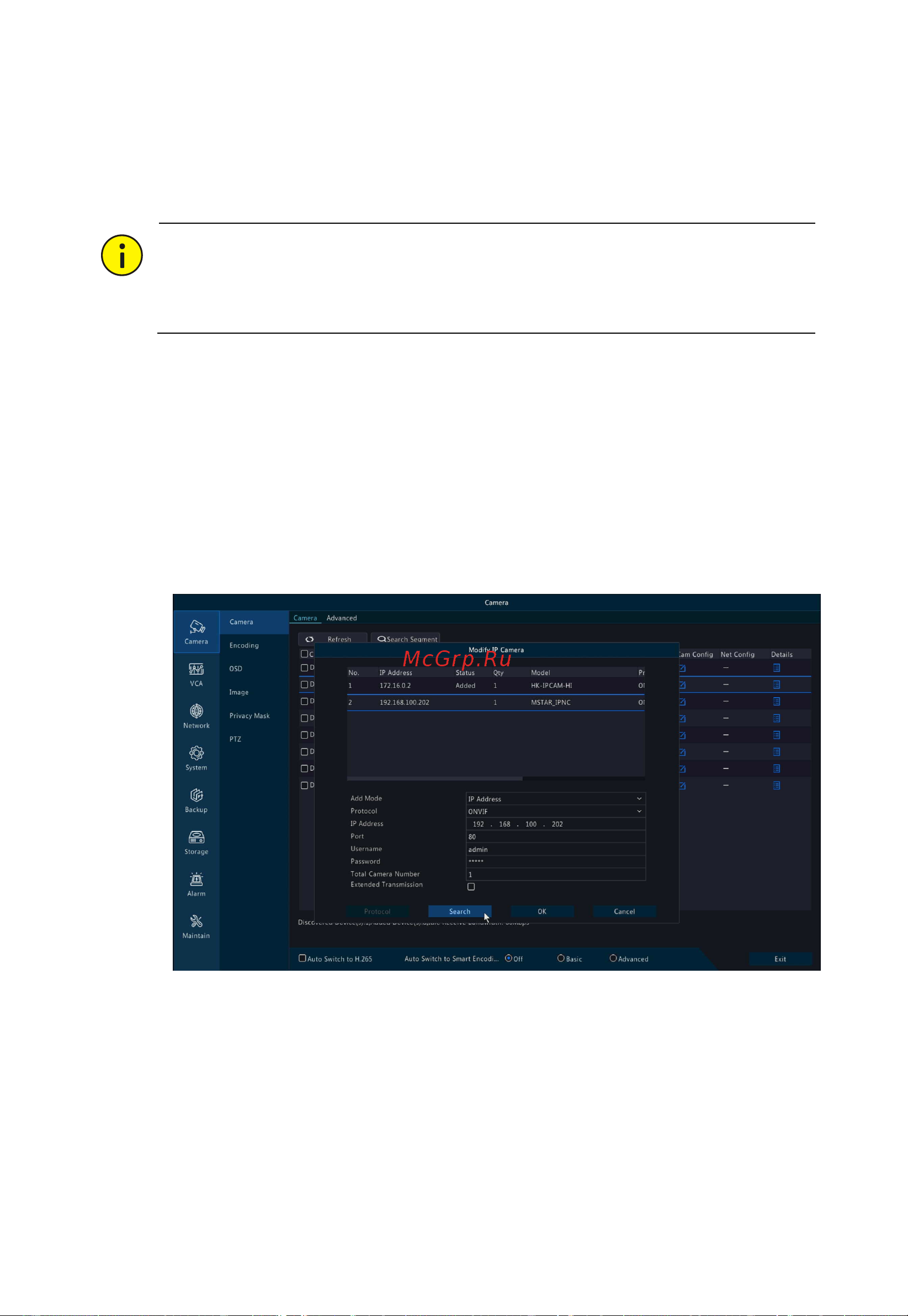PS-link 3108SP [28/147] Adding an ip device