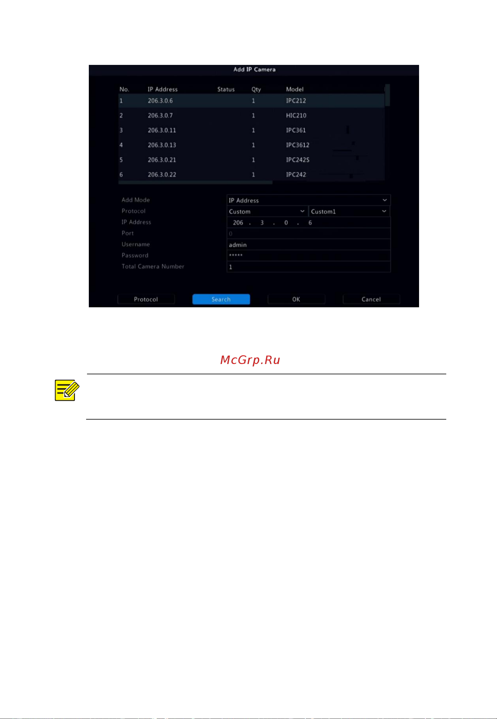 PS-link 3108SP Руководство по Эксплуатации онлайн [32/147] 687217