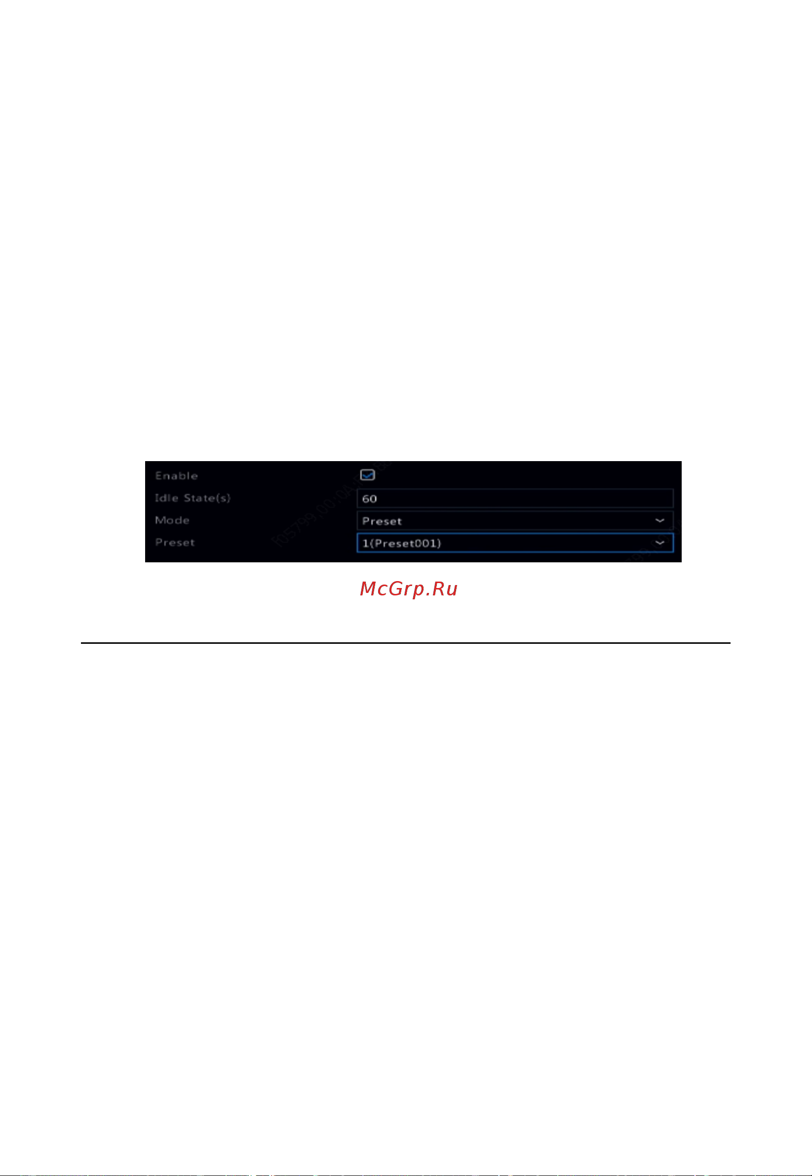 PS-link 3108SP [48/147] Recording