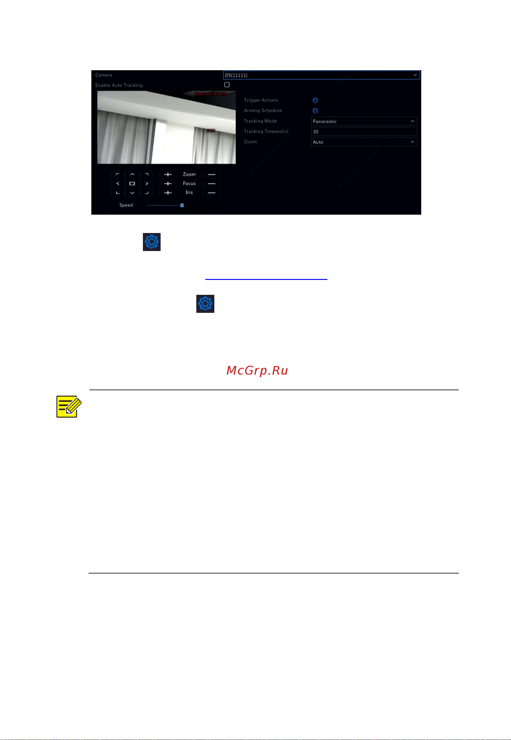 PS-link 3108SP [86/147] Object left behind