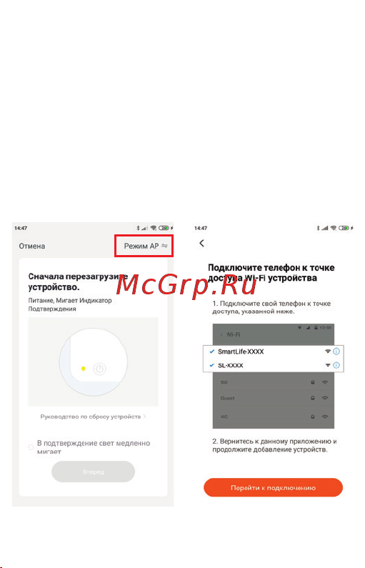 PS-link PS-3201 [7/10] Ар режим