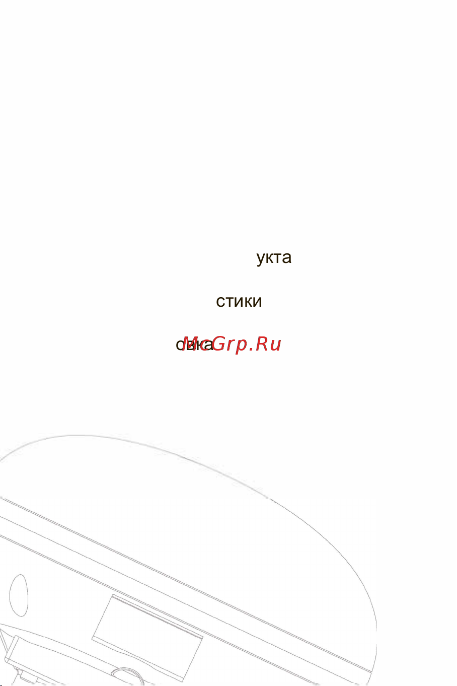 PS-link QT03-15 [2/20] Содержание