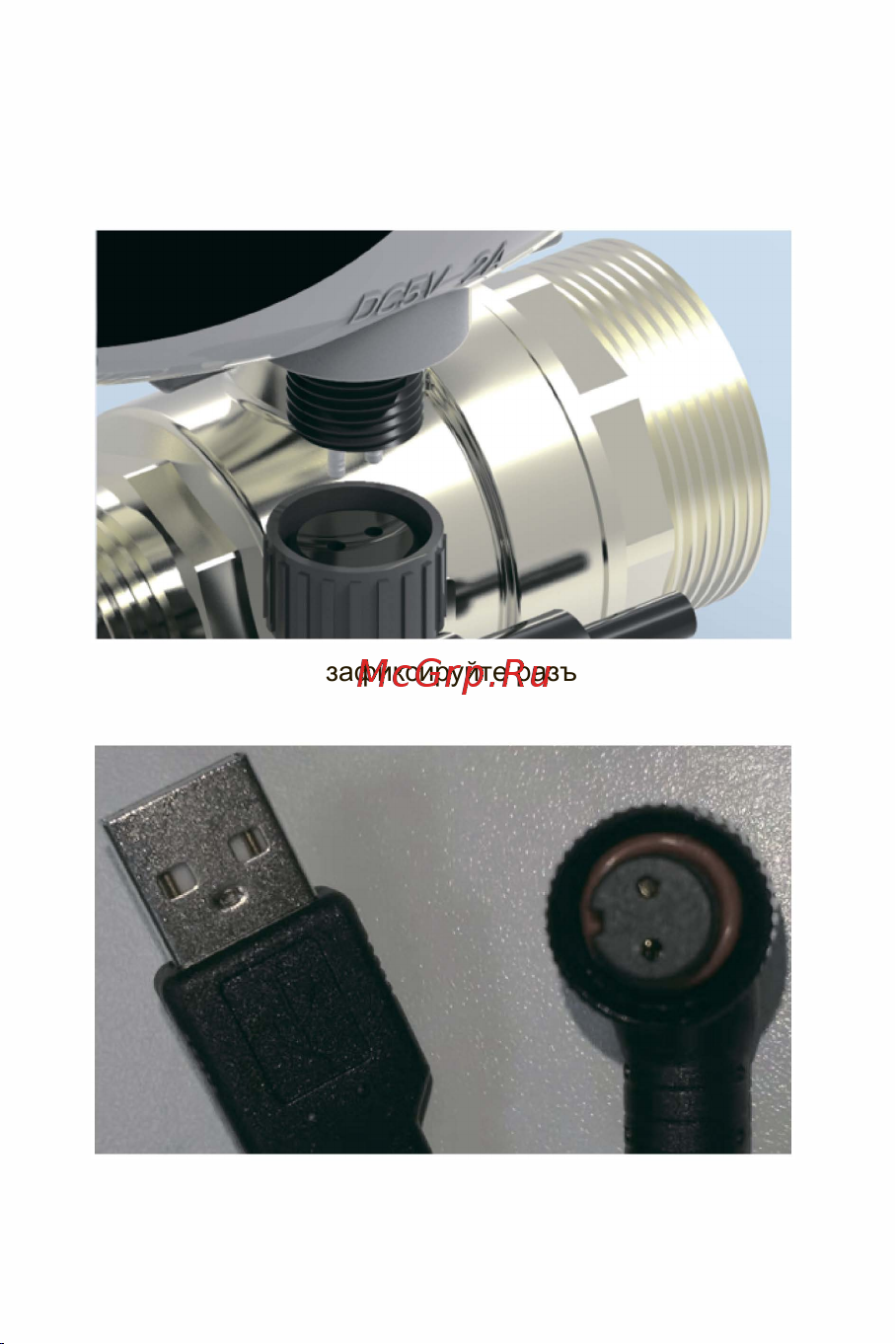 PS-link QT03-15 [5/20] Разъем подключения питания