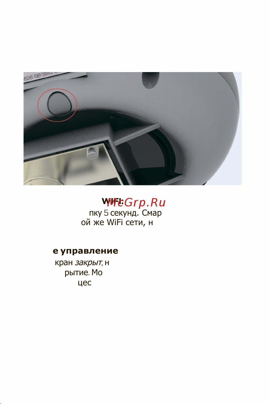 PS-link QT03-15 [6/20] Ния на кор
