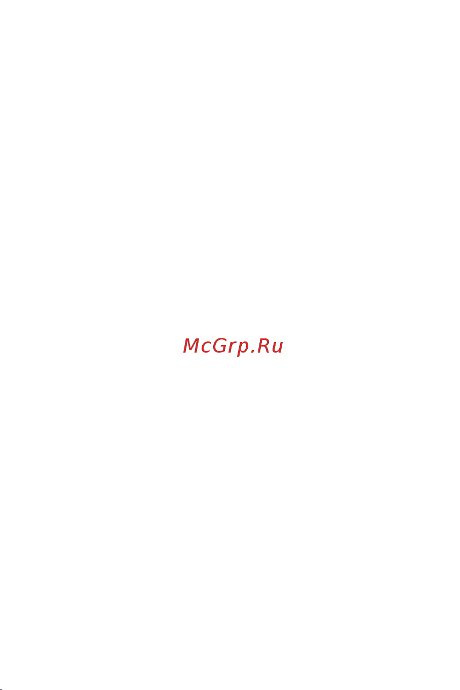 PS-link QT04-25W [11/19] Операции с устройством
