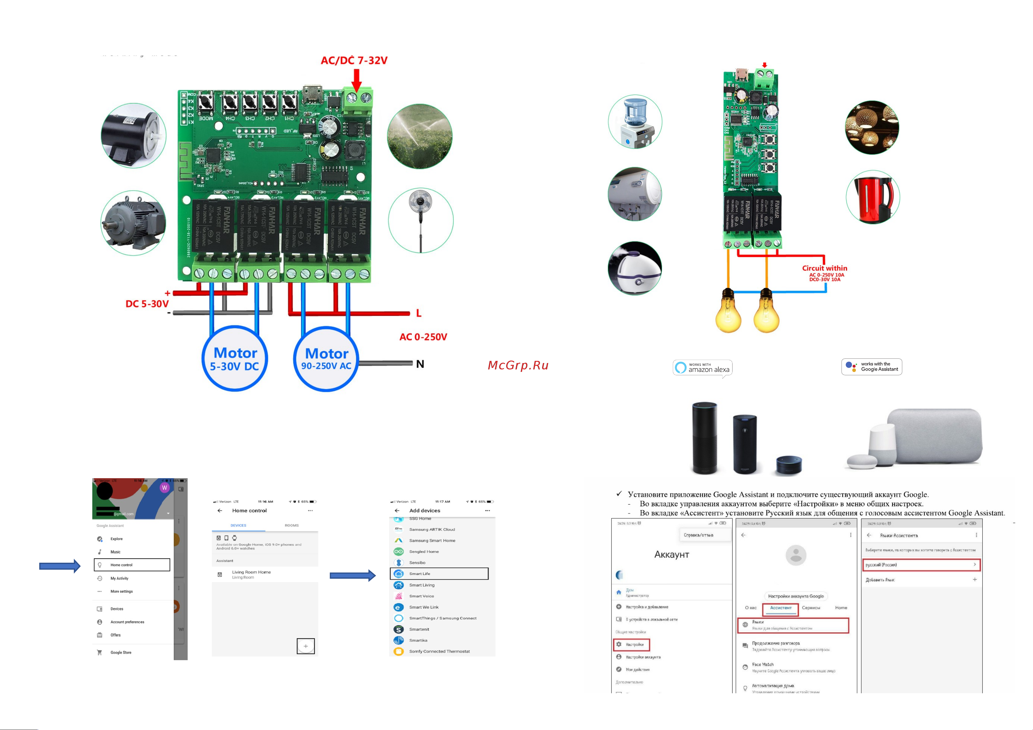 PS-link ST-DC1 [3/3] Страница 3