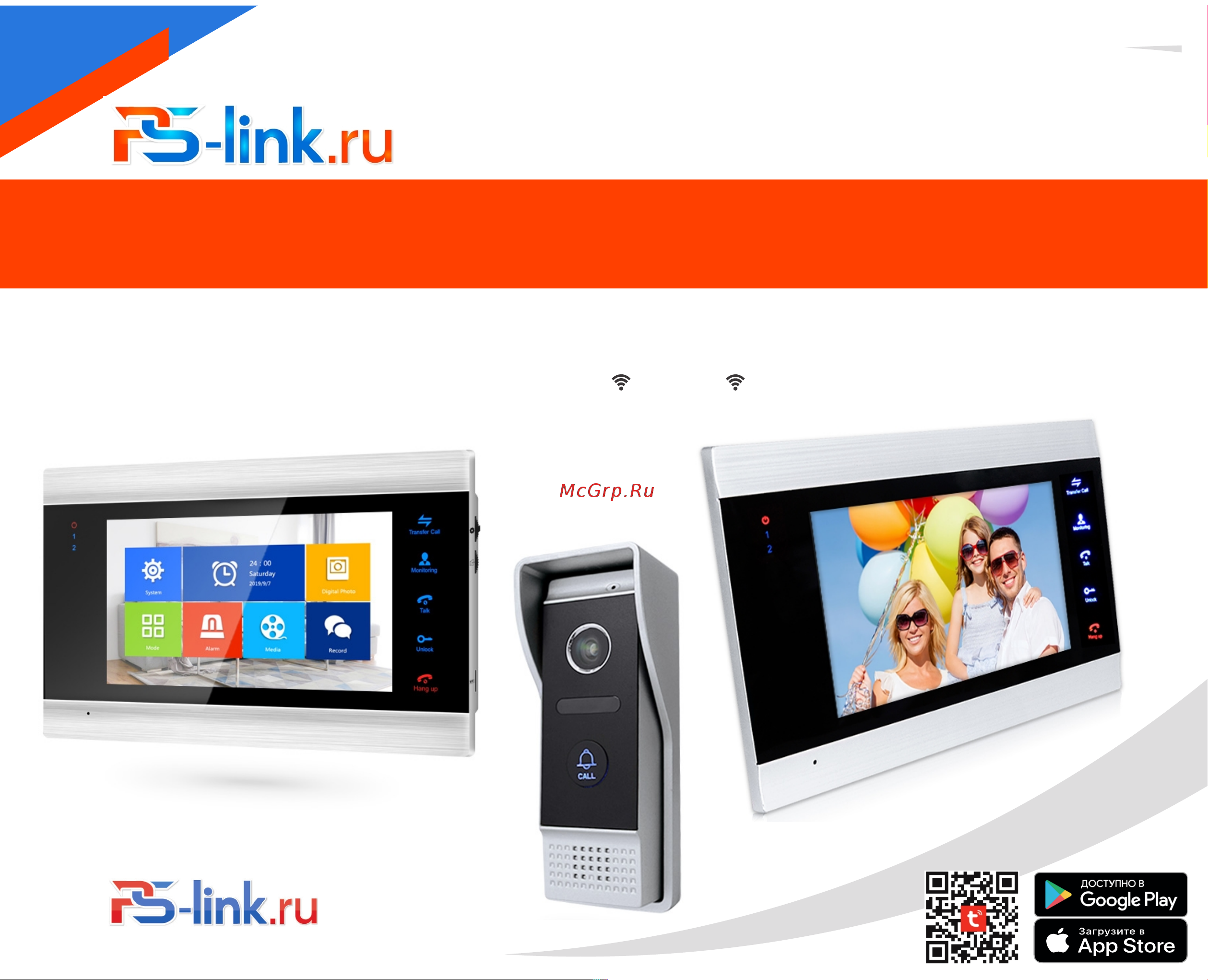 PS-link DB09-M Руководство по Эксплуатации онлайн