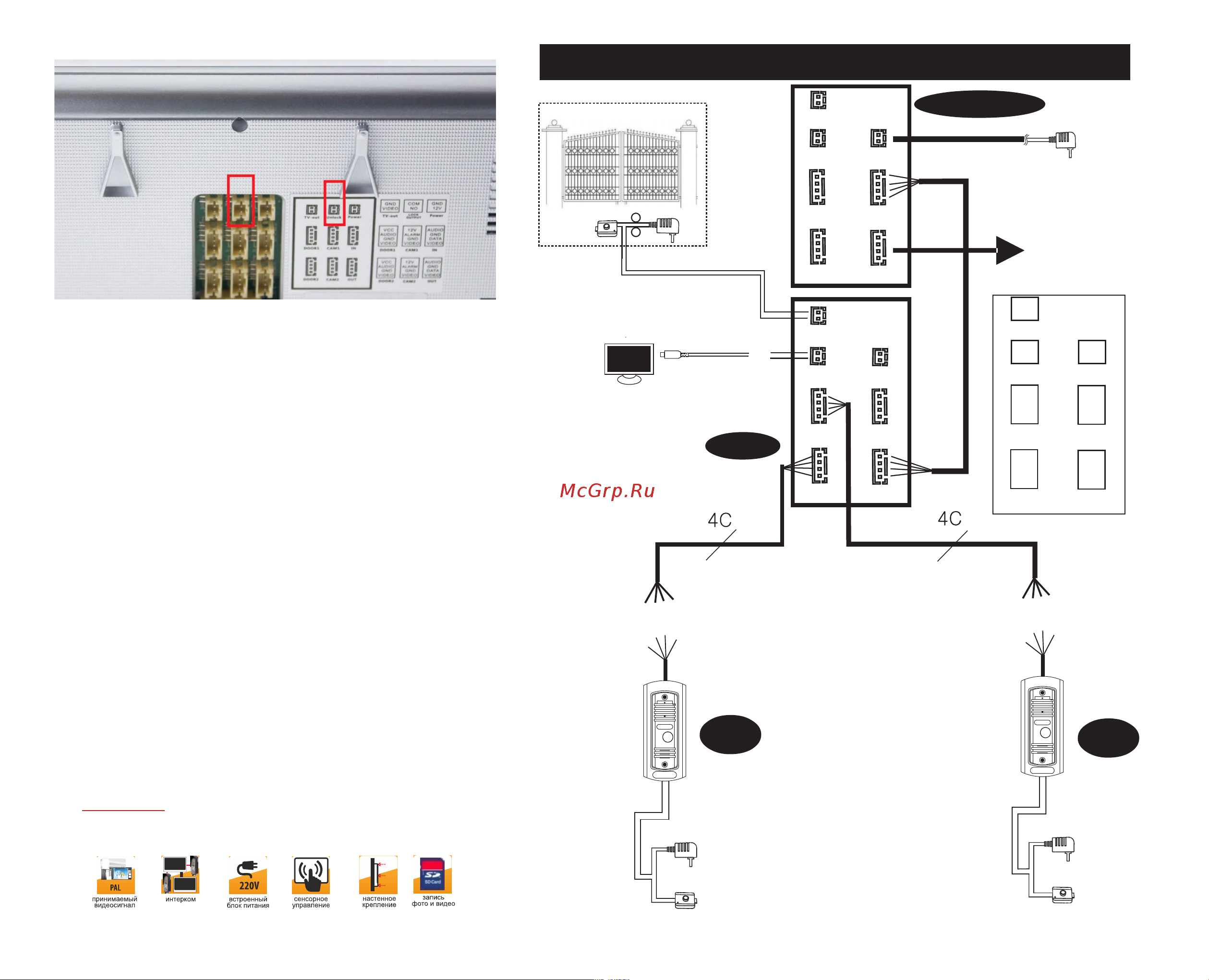 PS-link DB09 [4/13] Основная схема подключения