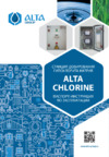 Alta Group Alta Chlorine Инструкция по эксплуатации