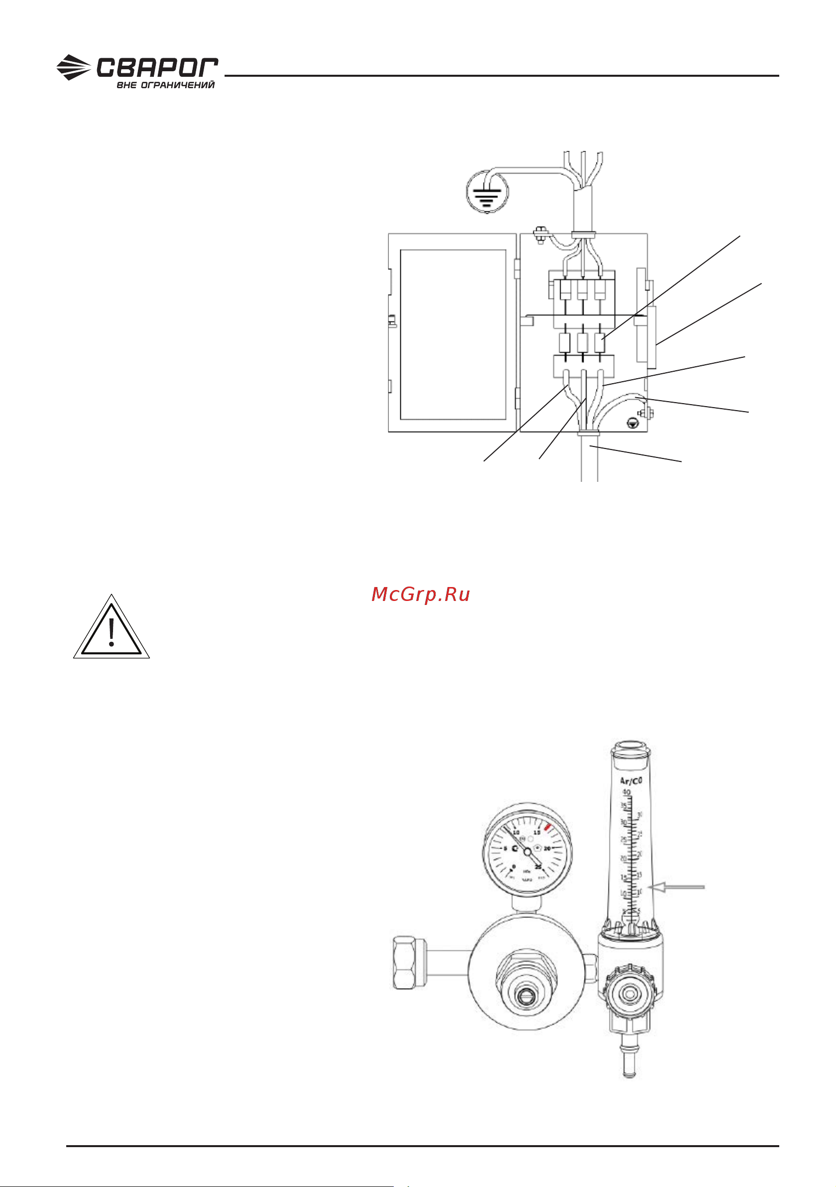 Сварог REAL TIG 315 P AC/DC MULTIWAVE (E30301) [32/96] Подключение к электрической сети