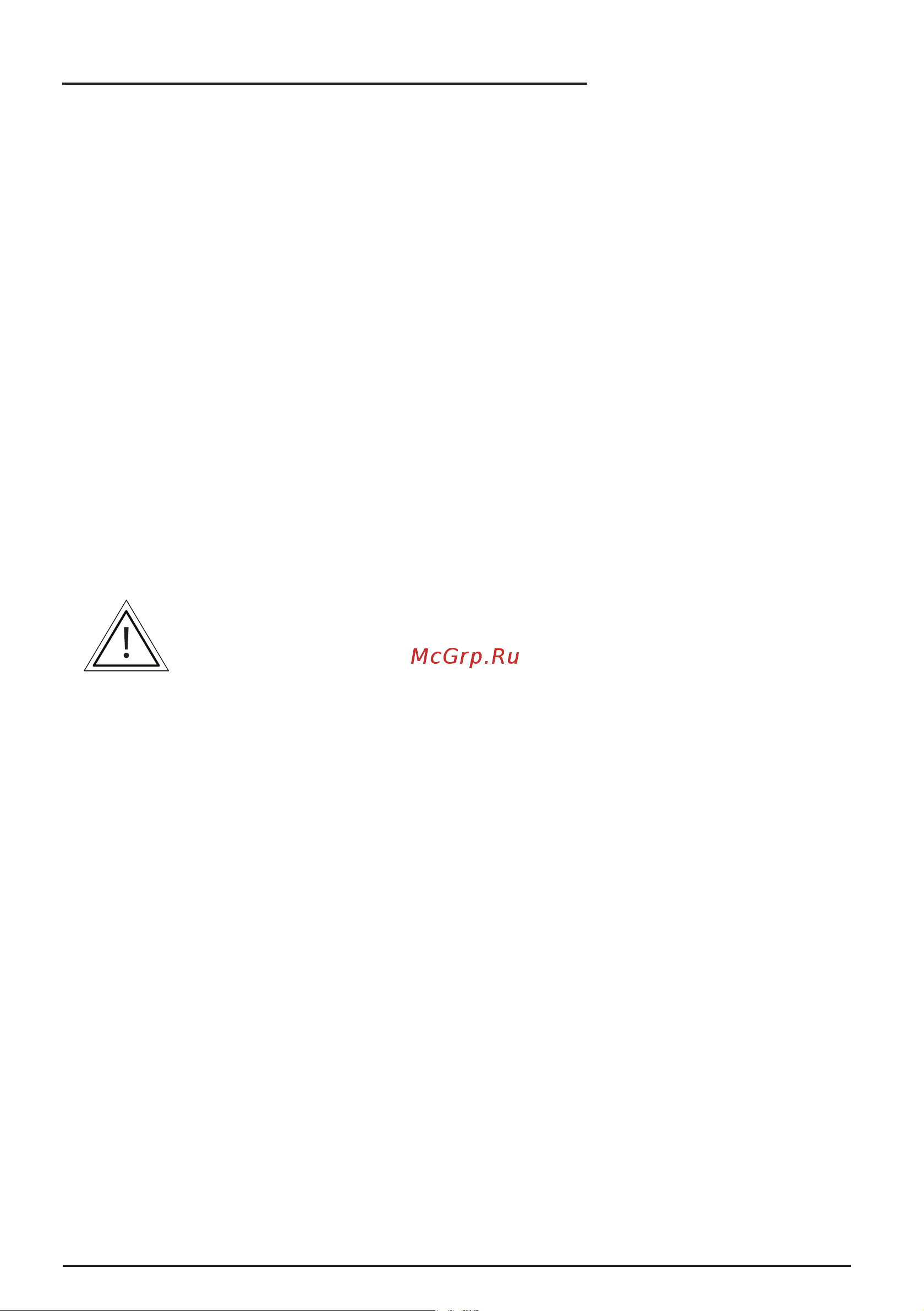 Сварог REAL TIG 315 P AC/DC MULTIWAVE (E30301) [9/96] Пожаровзрывобезопасность