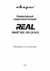 MIG 200 REAL SMART N2A5 98556