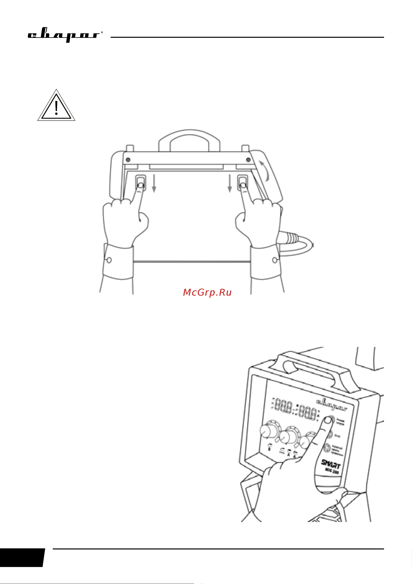 Сварог MIG 200 REAL SMART N2A5 98556 [36/112] Настройка аппарата