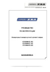 Aurora STICKMATE 185 26649 Инструкция по эксплуатации