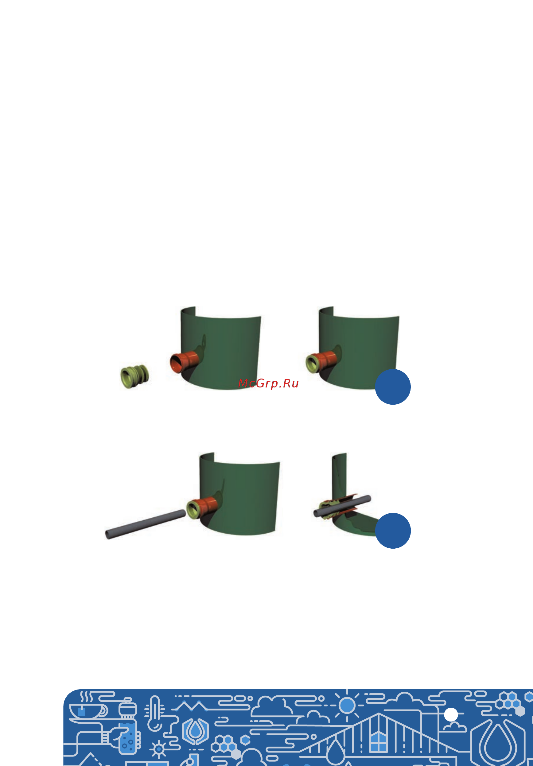 Alta Group Alta Connect Инструкция по эксплуатации онлайн [7/12] 687534
