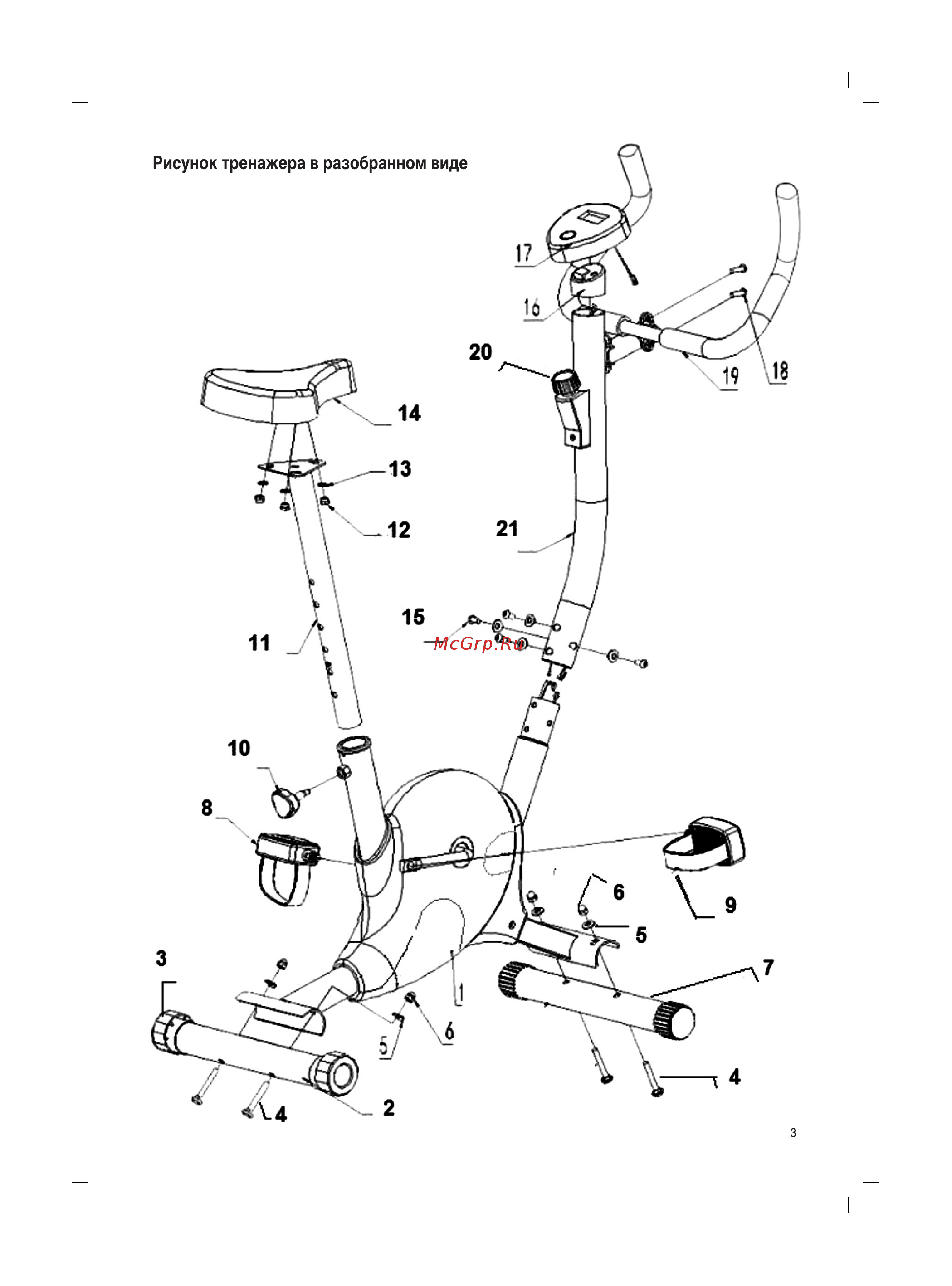 BRADEX Сплэш SF 0057 Инструкция онлайн [3/8] 687610
