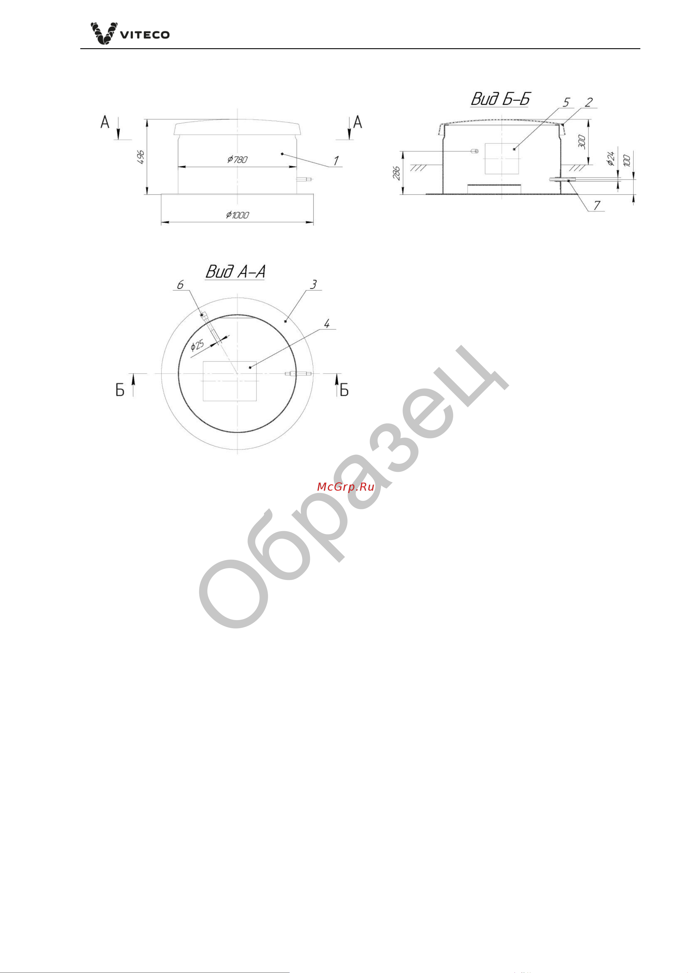 Viteco Argel BIO Mini-2 [2/2] Образец
