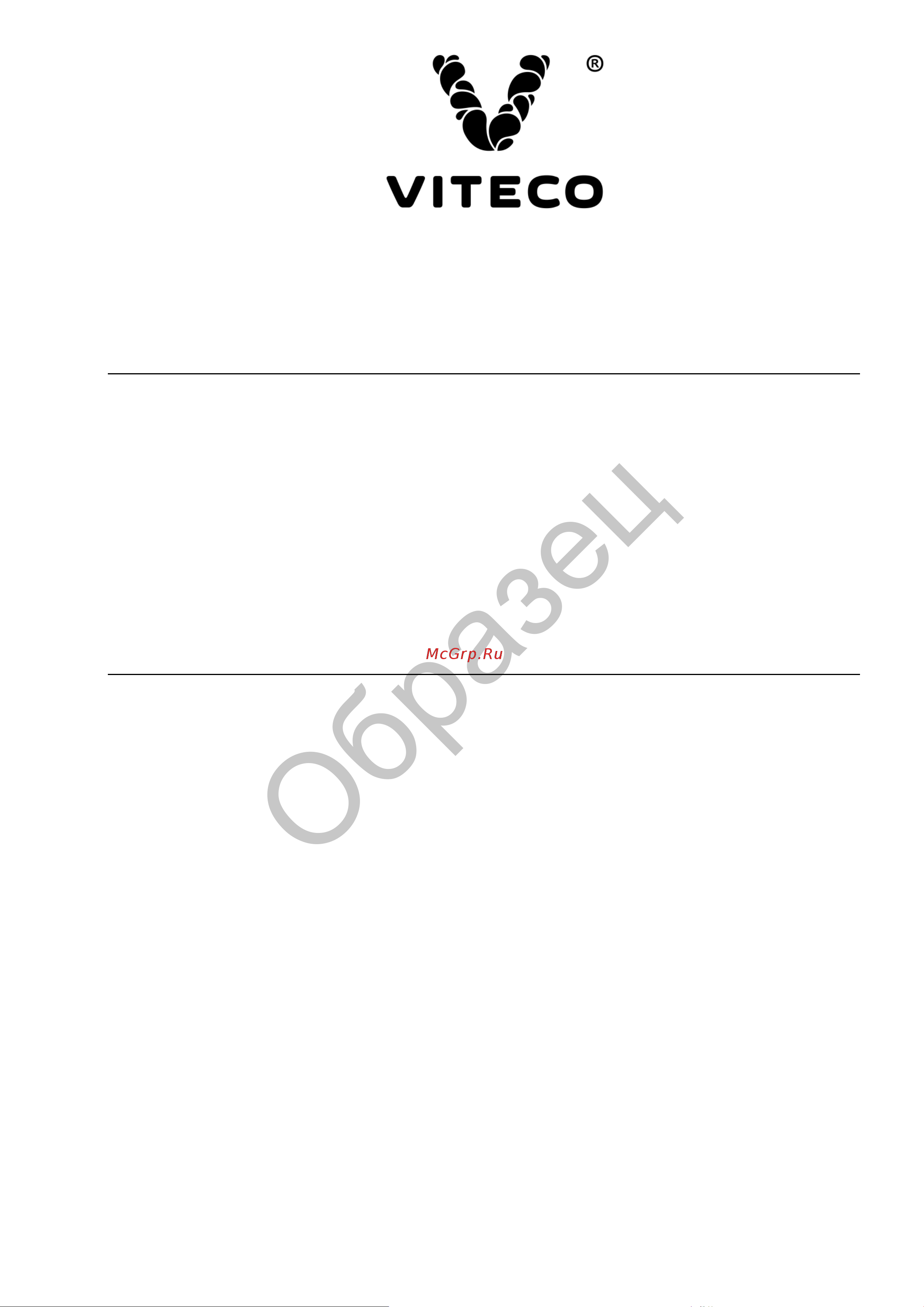 Viteco Argel BIO Mini-1 Руководство по эксплуатации онлайн