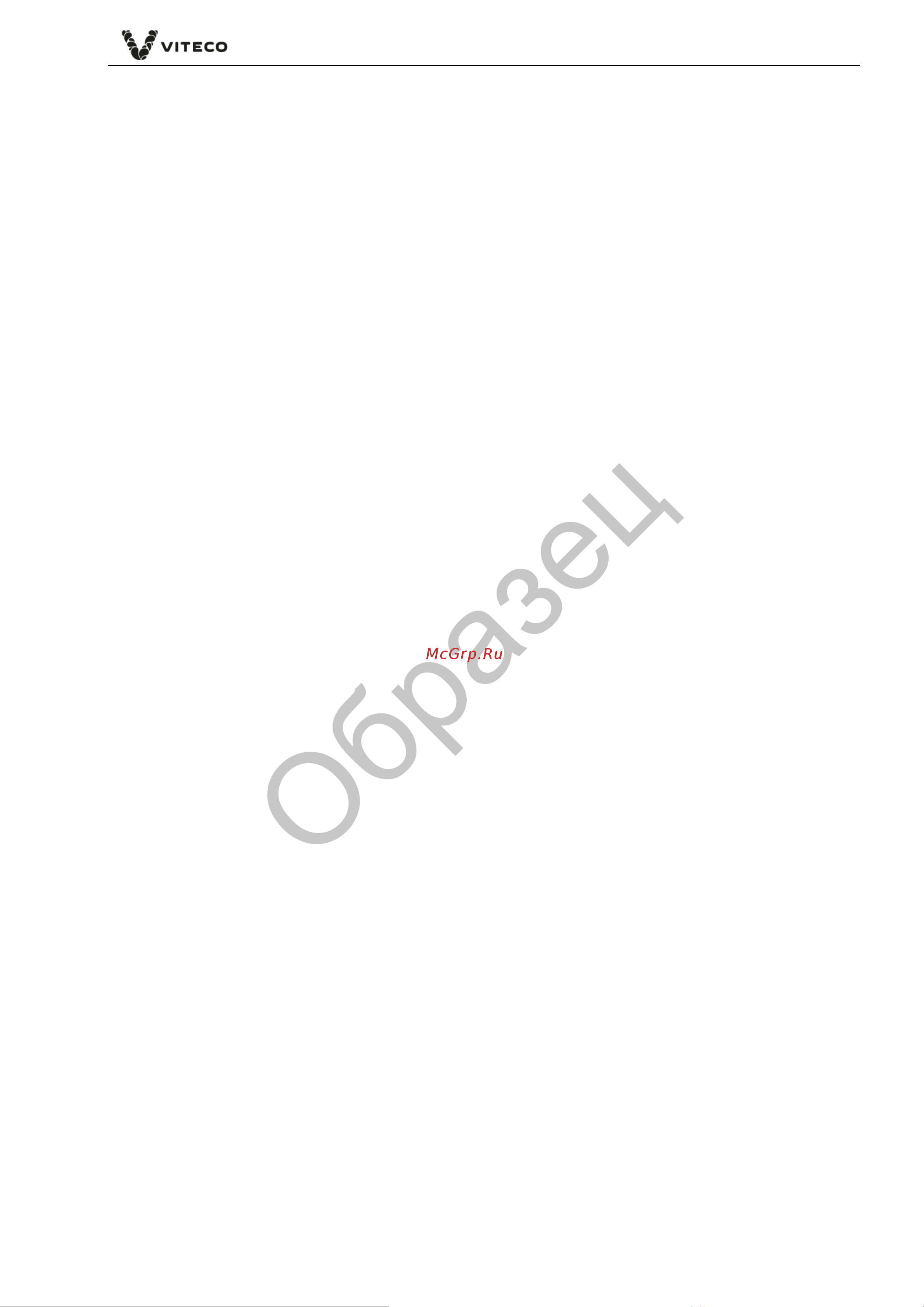 Viteco Argel BIO Mini-1 [4/24] Образец