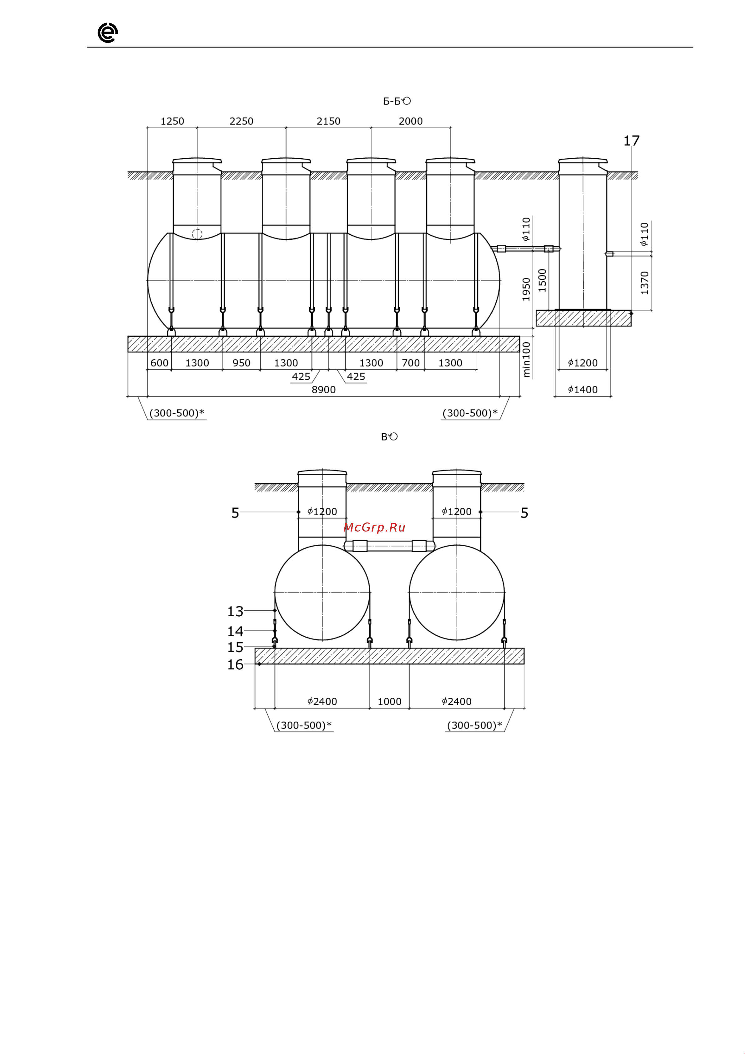 Viteco Argel BIO-50 [3/4] Рисунок б монтаж станции argel bio 50 на железобетонную плиту
