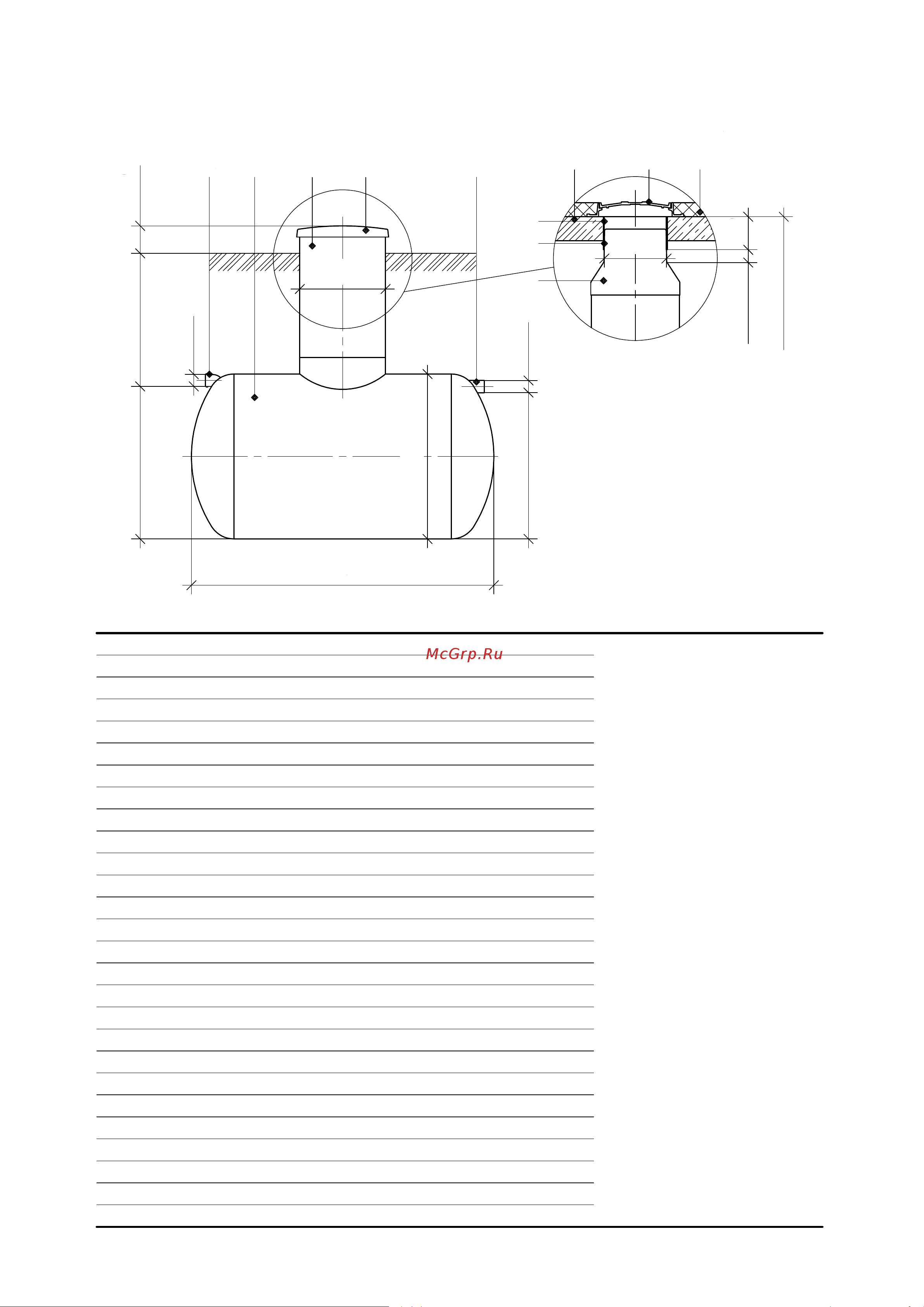 Viteco Armoplast HE-5-1500 Эскиз ёмкости онлайн
