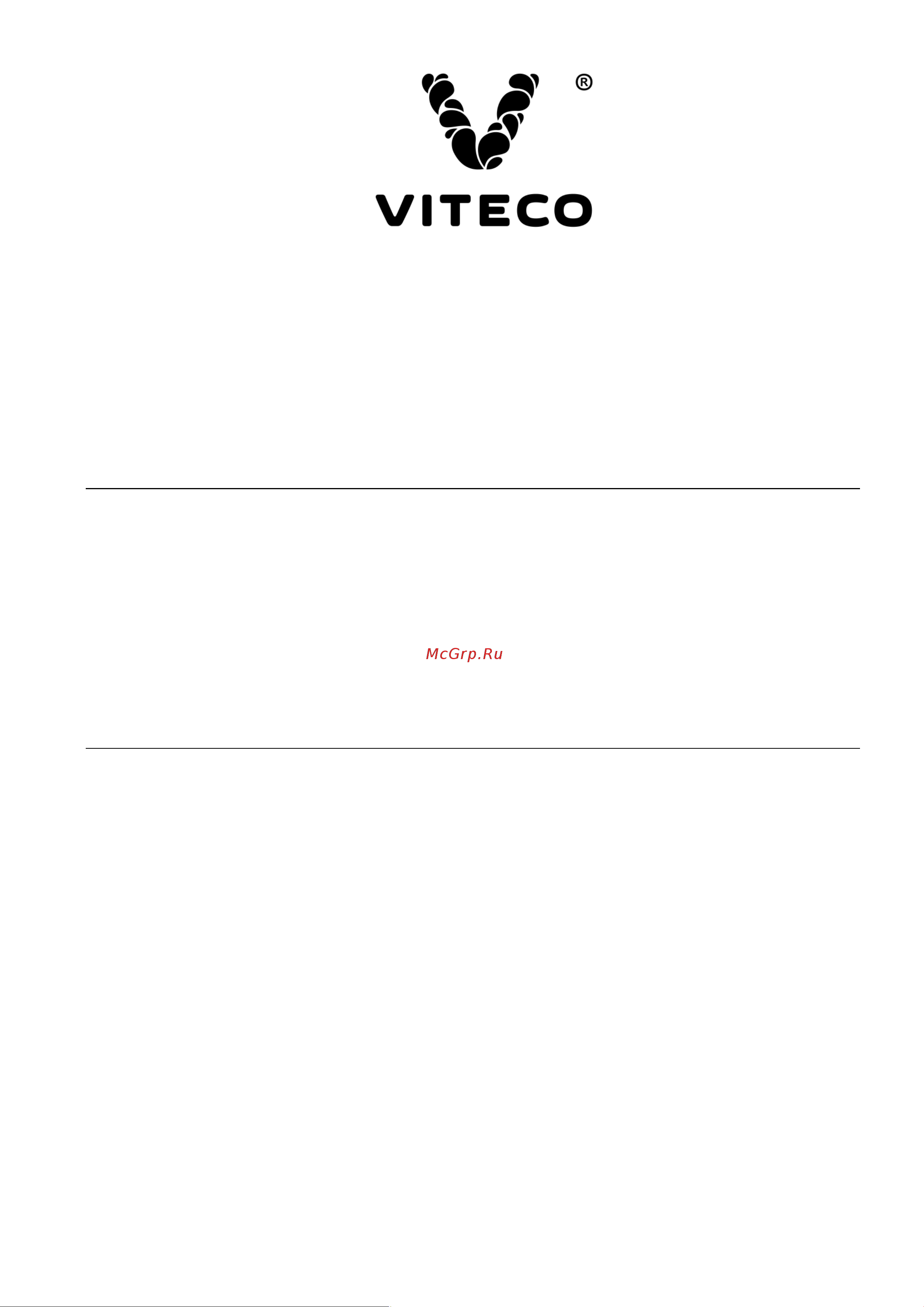 Viteco Armoplast HE-110-3200 Руководство по эксплуатации онлайн