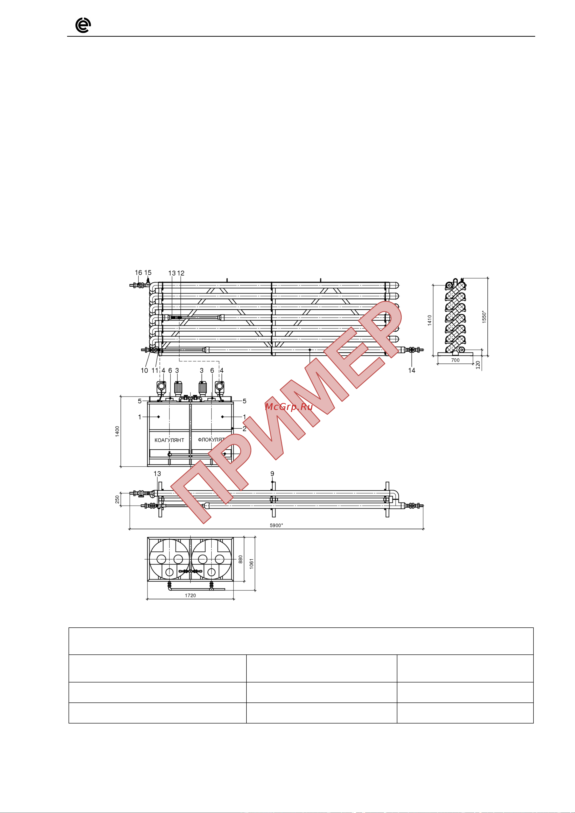 Viteco Flotomax-30S Руководство по эксплуатации онлайн [22/25] 687746