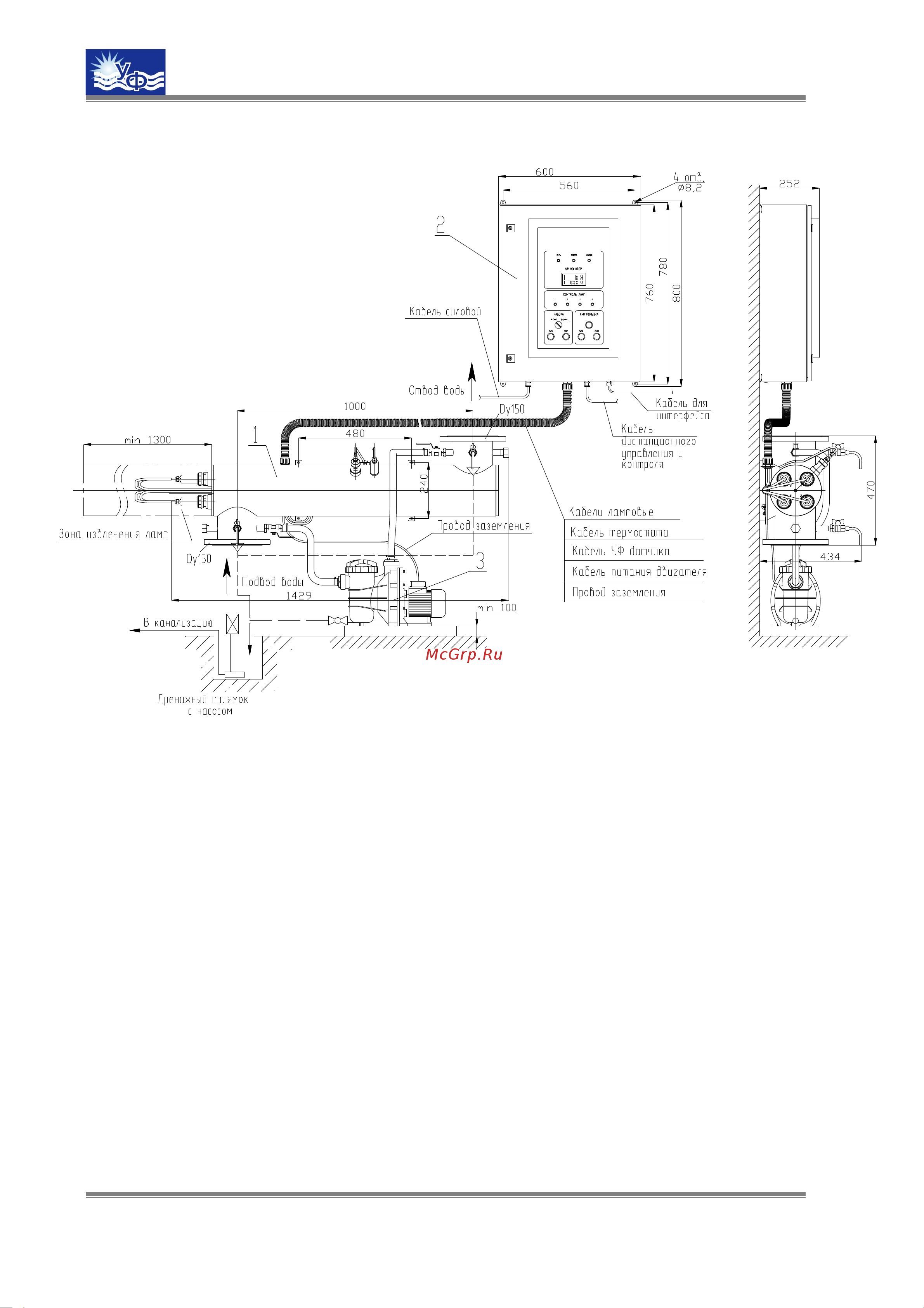 НПО ЛИТ УДВ-4А300Н-10-150 [2/5] Монтажный чертеж установки