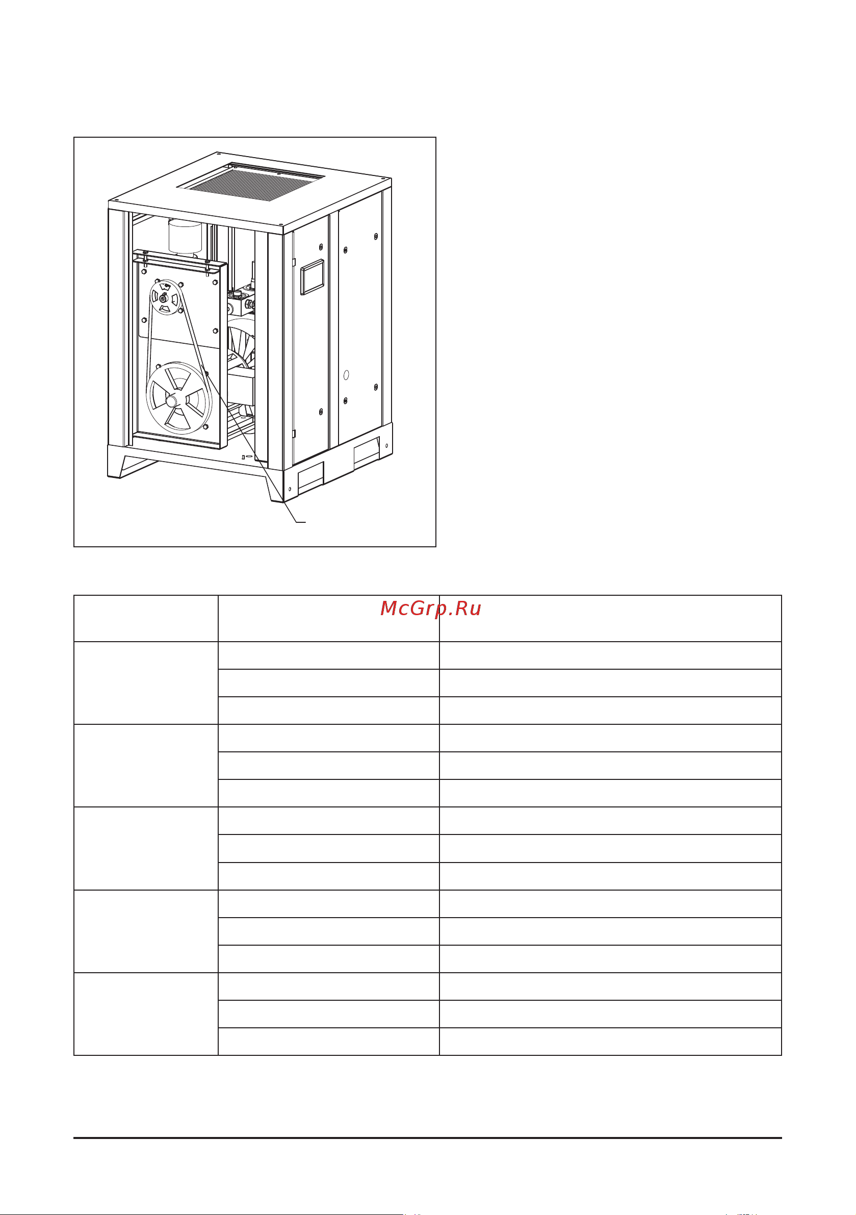 Comprag FR1508-270 [115/120] Проверка приводных ремней