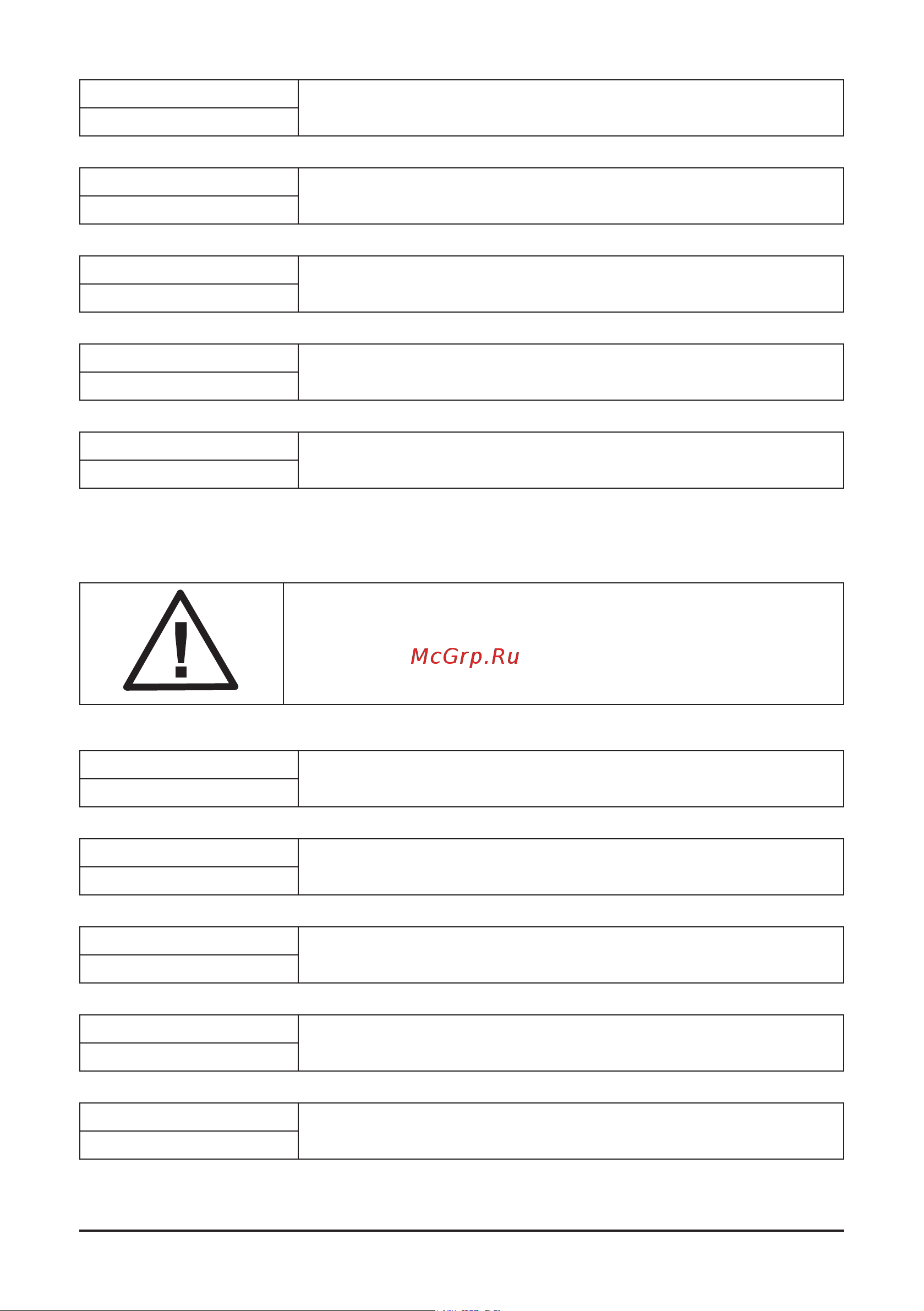 Comprag F1508 [32/120] Version 1