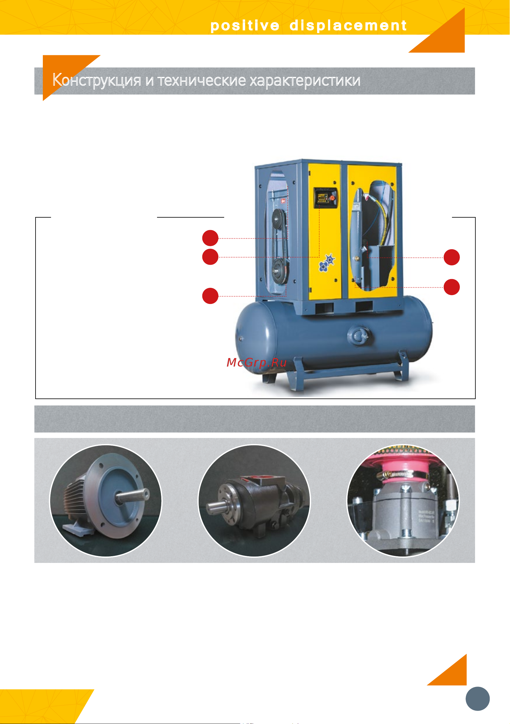 Comprag FRD1108-500 [9/24] Конструкция и технические характеристики