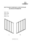 Ambassador 16041110R Bath Screens 90 см Инструкция по эксплуатации