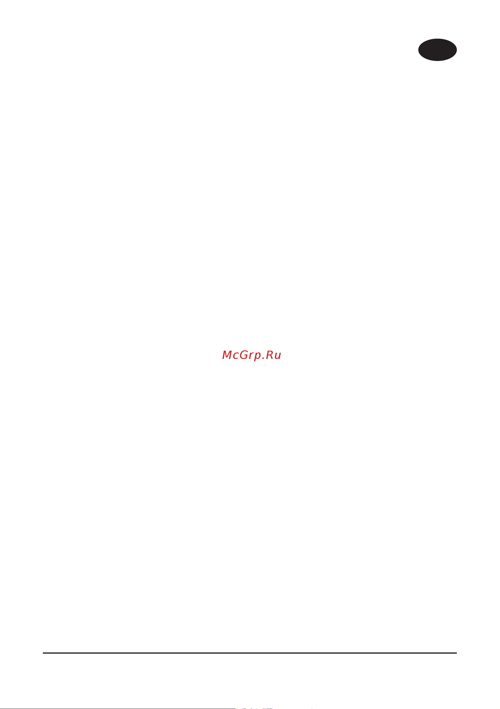 Comprag D-4510 [3/92] Fault handling