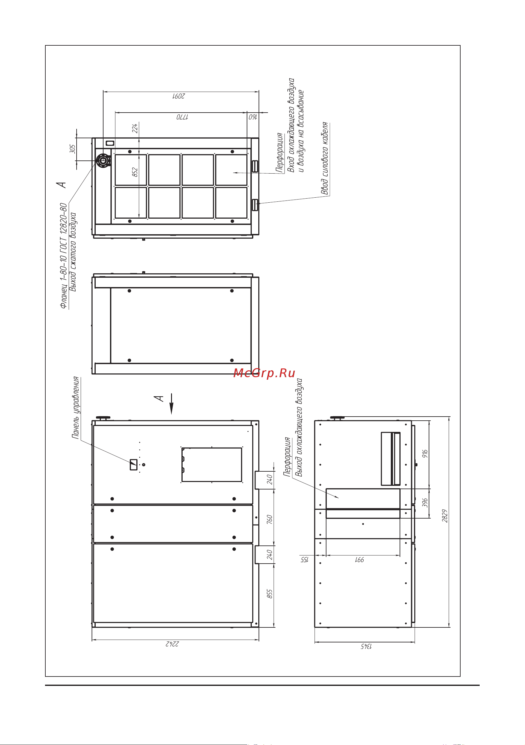 Comprag DV-11008 Руководство по эксплуатации онлайн [11/40] 688245