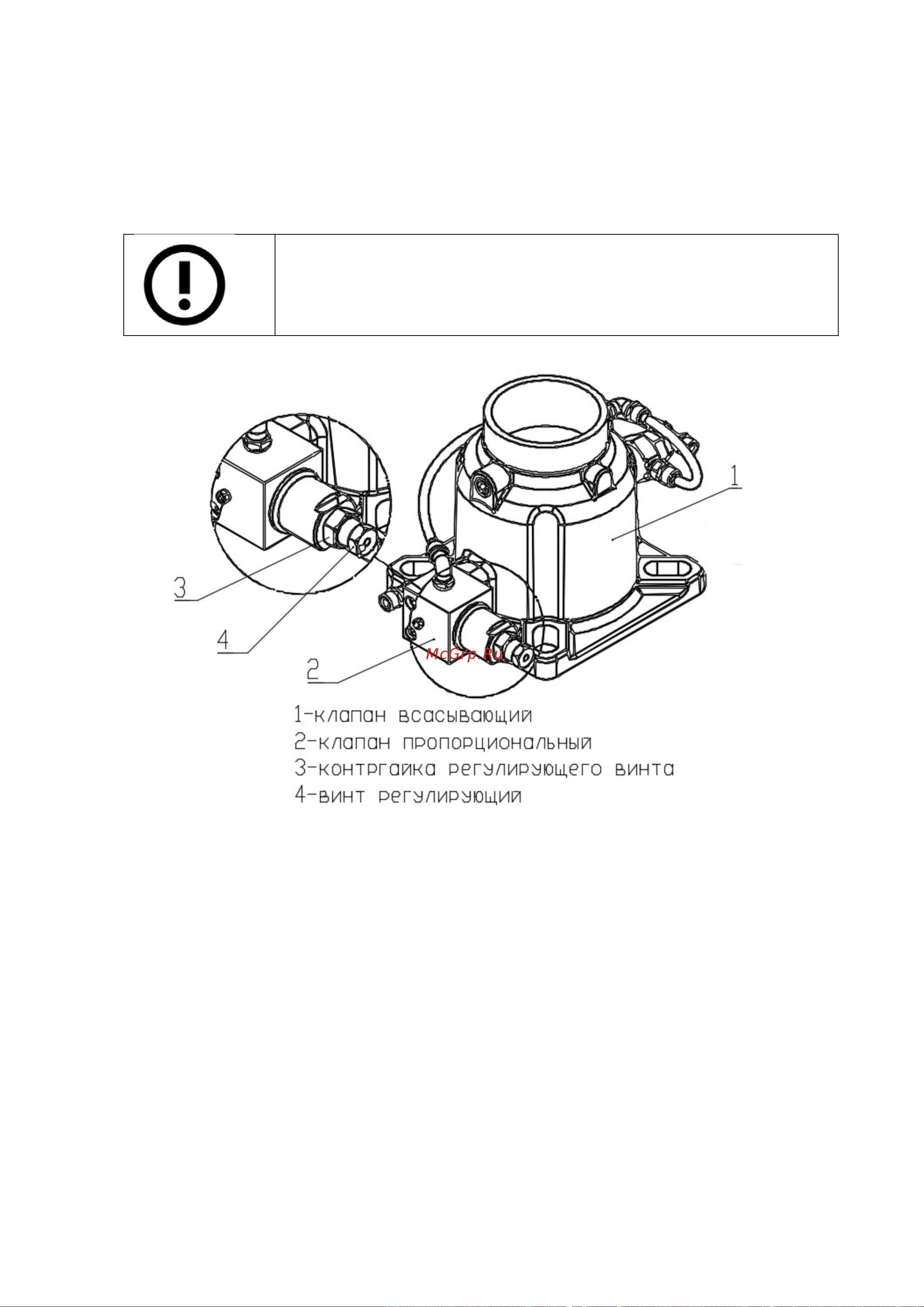 Comprag DACS-4 на шасси 11130400 [24/40] Очистка радиатора