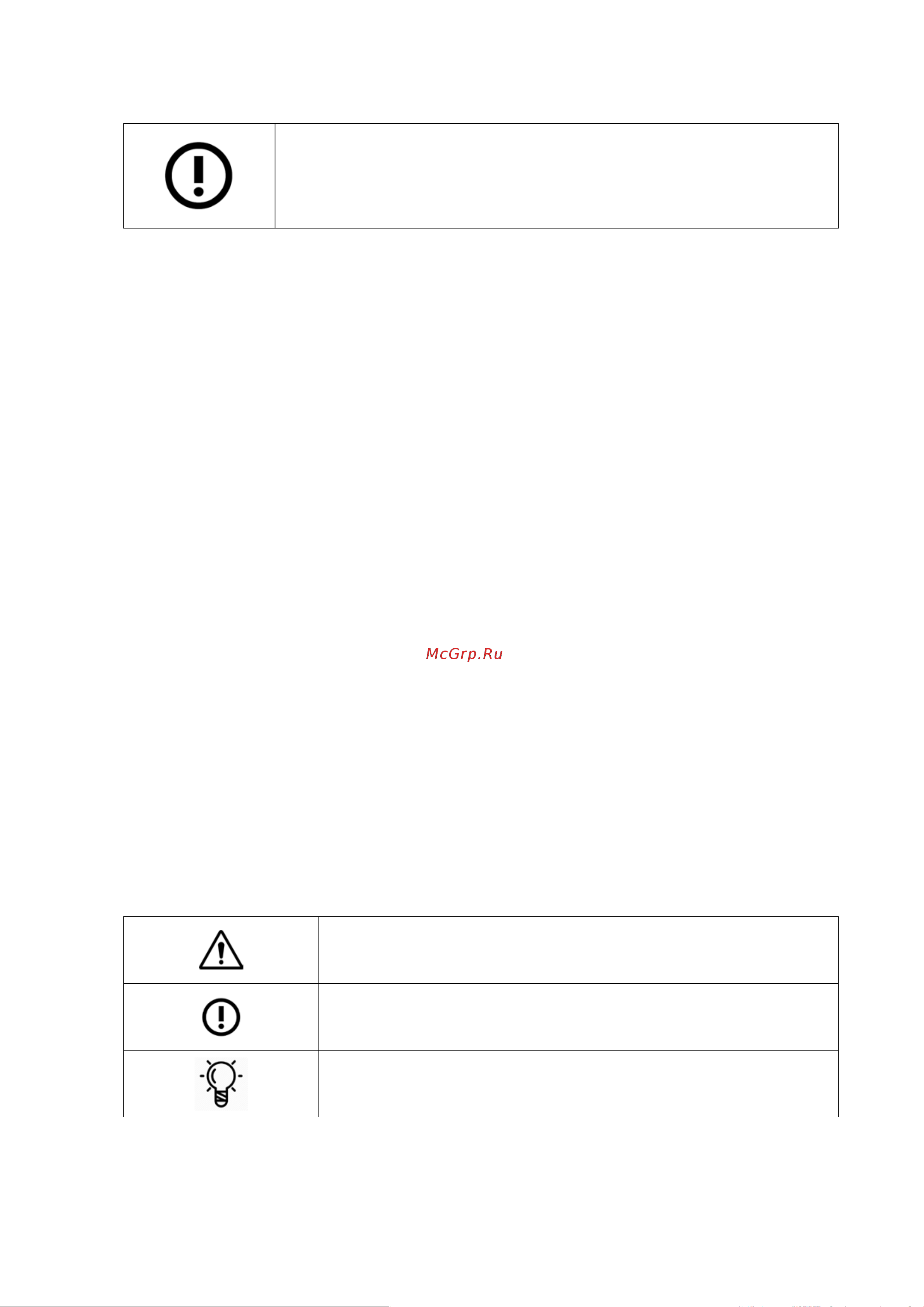 Comprag DACS-5S на раме 11130501 [3/40] Описание символов в данном руководстве