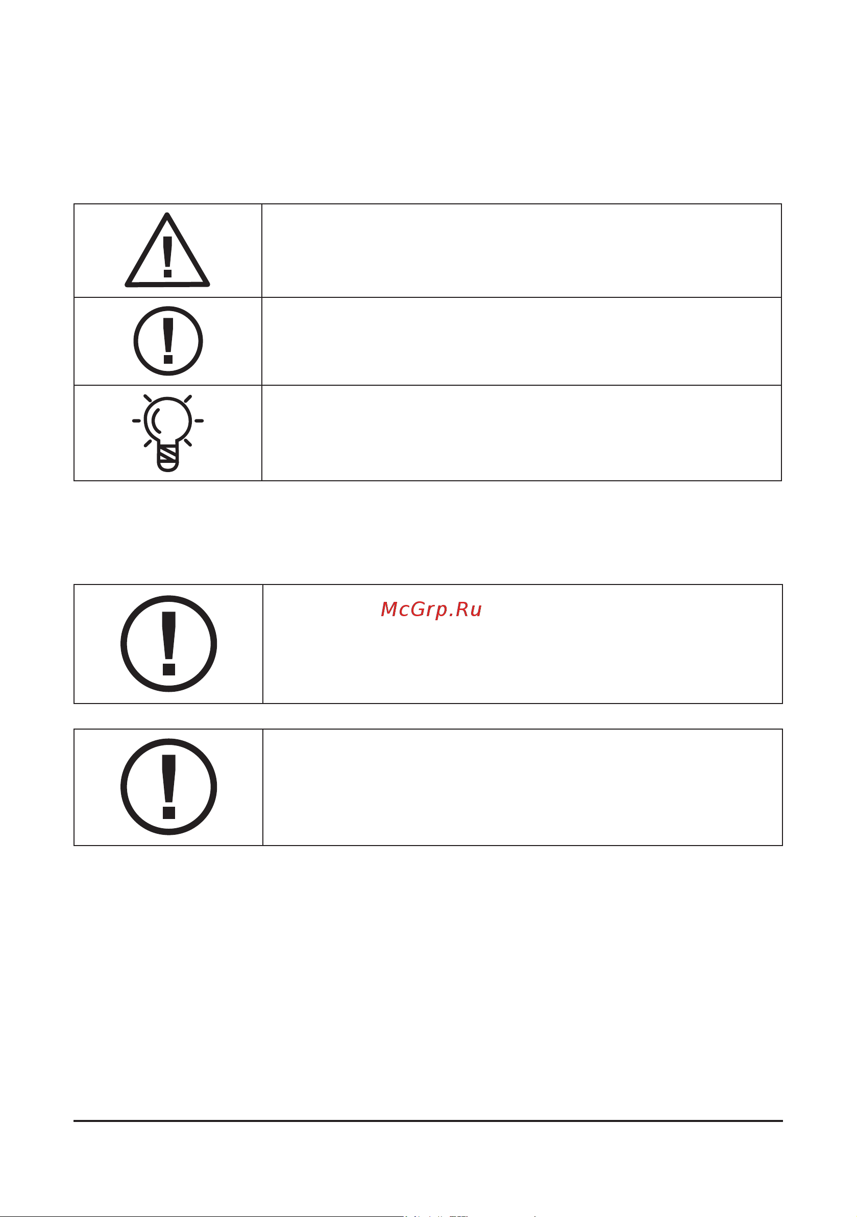Comprag WOS-5 [4/44] Symbols used in the instructions
